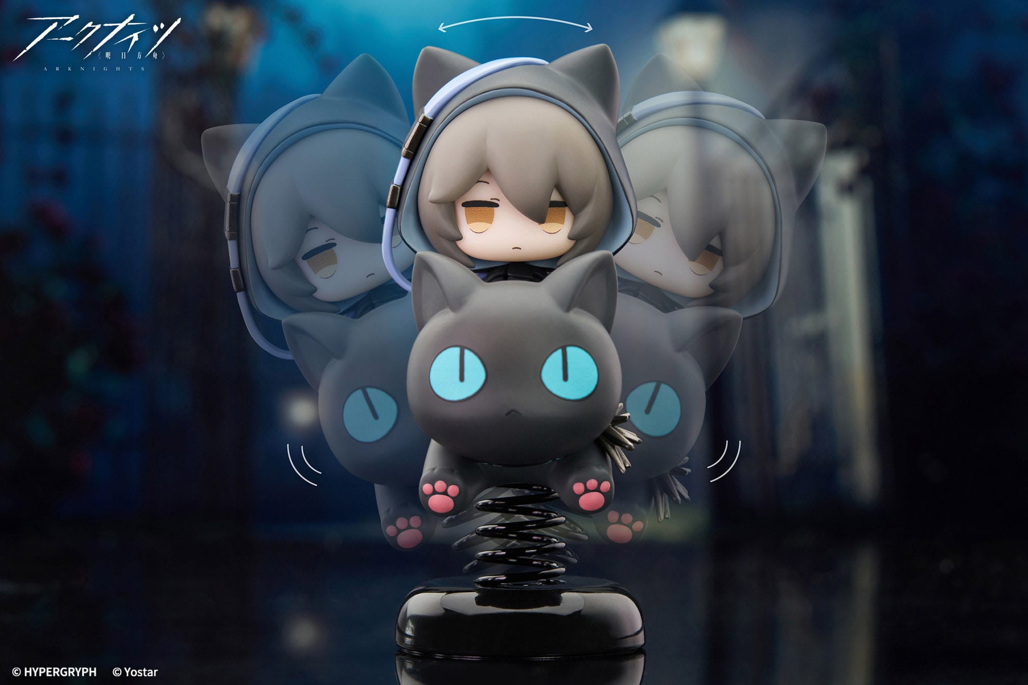 Arknights PVC Statue Happy Shake Phantom 10 cm