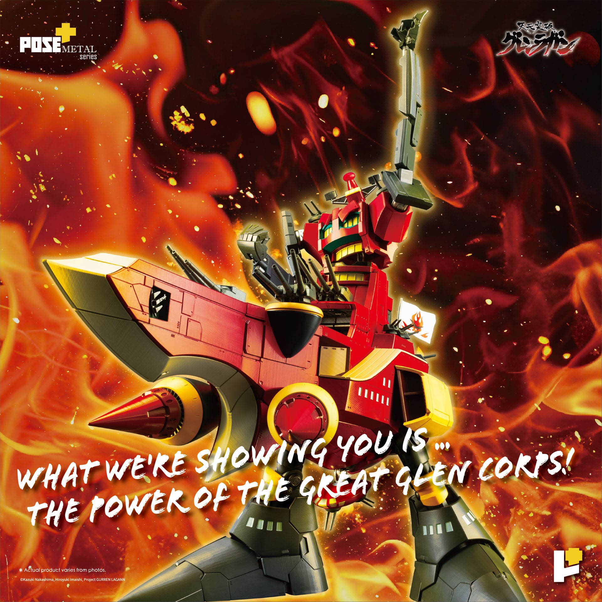 Tengen Toppa Gurren Lagann POSE+METAL series Statue Dai-Gurren 33 cm Figmas Yokina