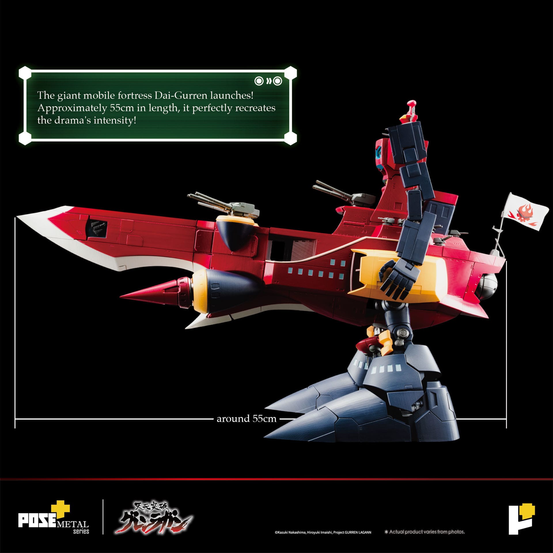 Tengen Toppa Gurren Lagann POSE+METAL series Statue Dai-Gurren 33 cm Figmas Yokina