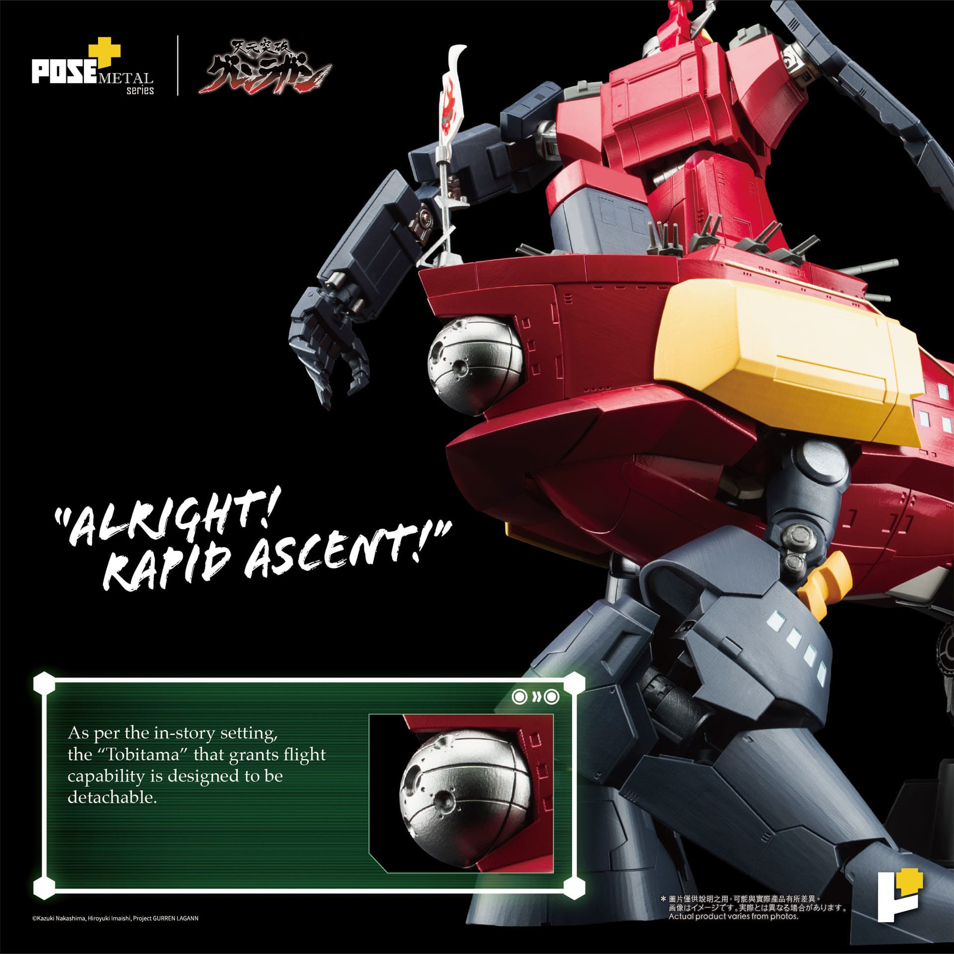 Tengen Toppa Gurren Lagann POSE+METAL series Statue Dai-Gurren 33 cm Figmas Yokina
