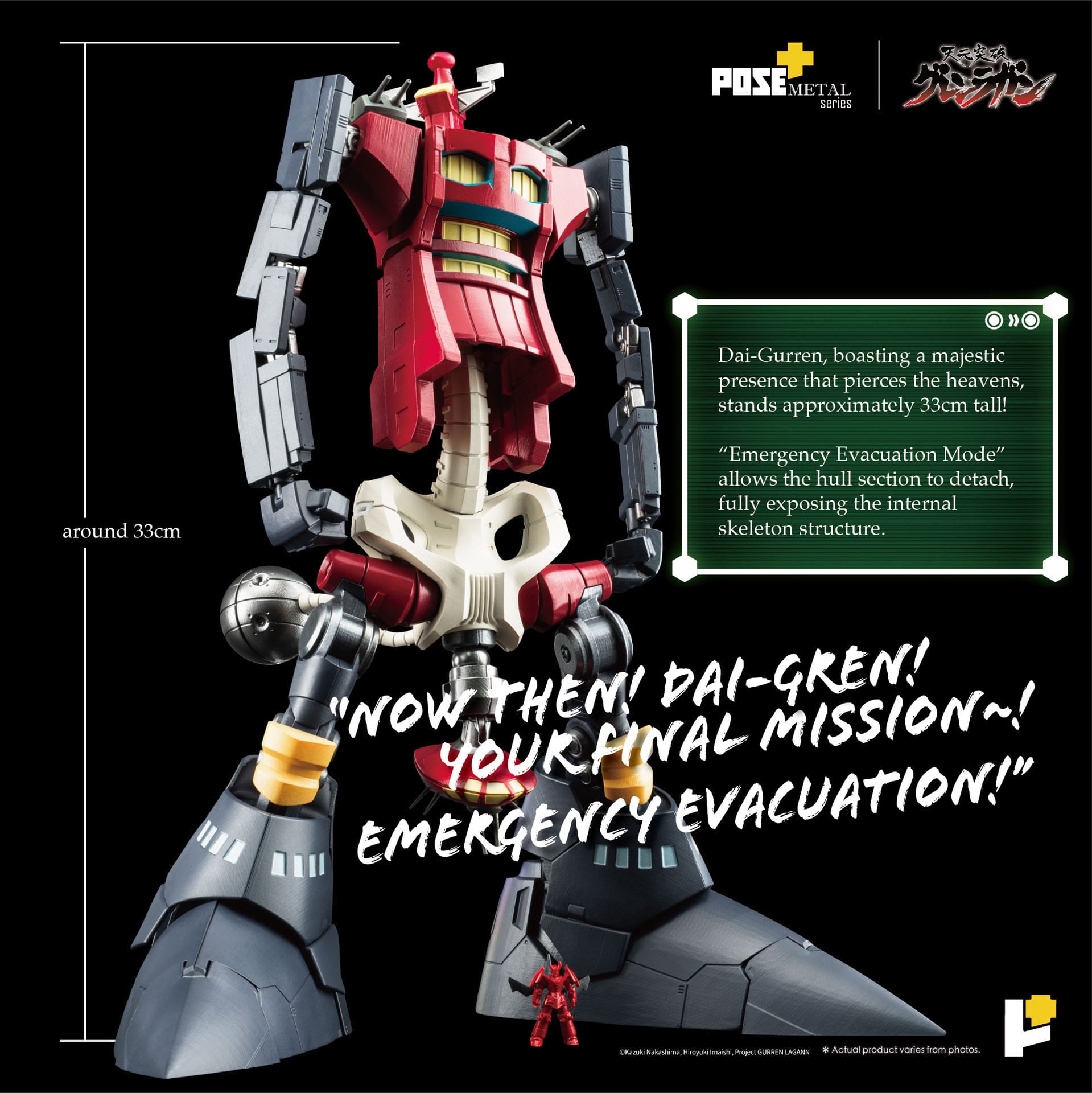 Tengen Toppa Gurren Lagann POSE+METAL series Statue Dai-Gurren 33 cm Figmas Yokina