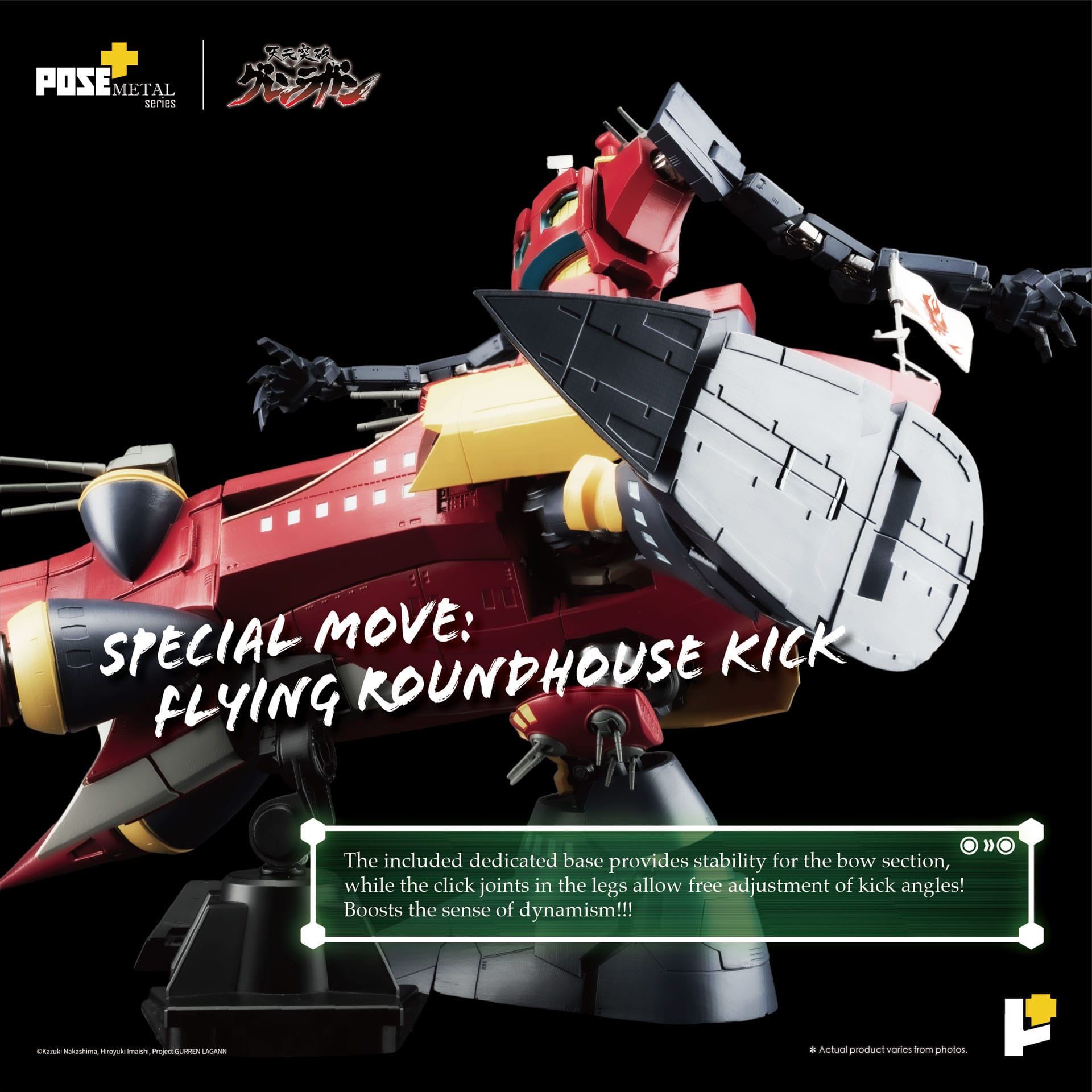 Tengen Toppa Gurren Lagann POSE+METAL series Statue Dai-Gurren 33 cm Figmas Yokina