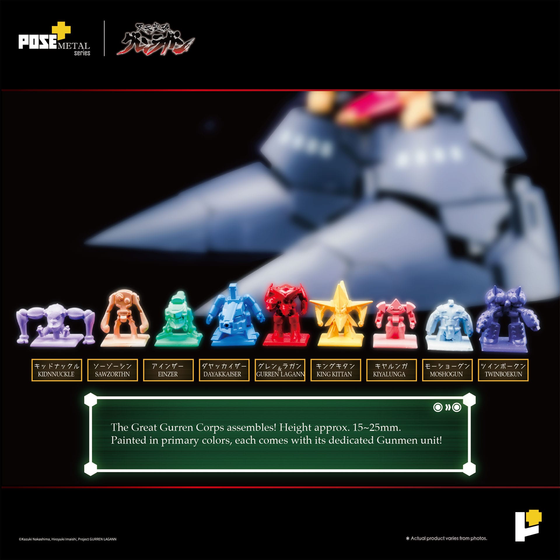 Tengen Toppa Gurren Lagann POSE+METAL series Statue Dai-Gurren 33 cm Figmas Yokina