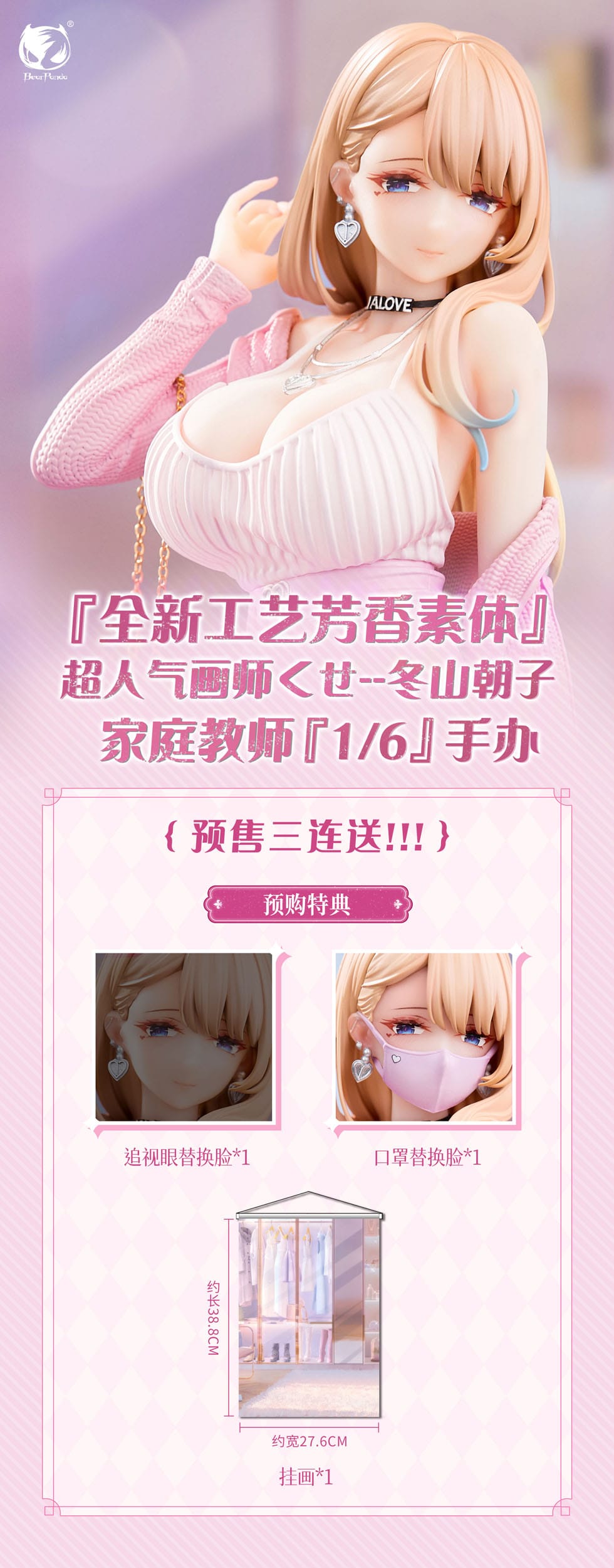 Original Character Dress Series PVC Statue 1/6 Tutor Asako Fuyuyama 23 cm Scalefiguren Yokina