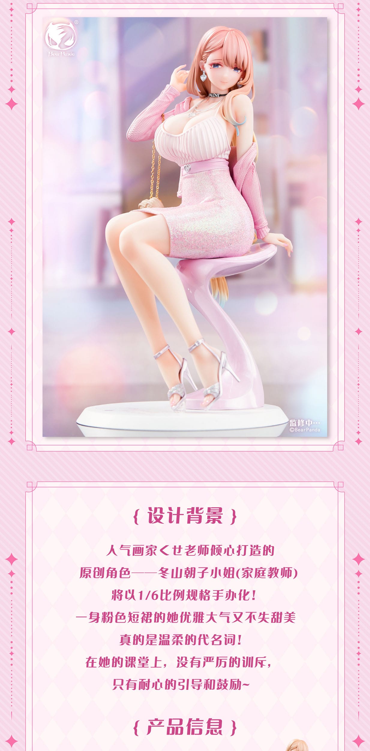 Original Character Dress Series PVC Statue 1/6 Tutor Asako Fuyuyama 23 cm Scalefiguren Yokina