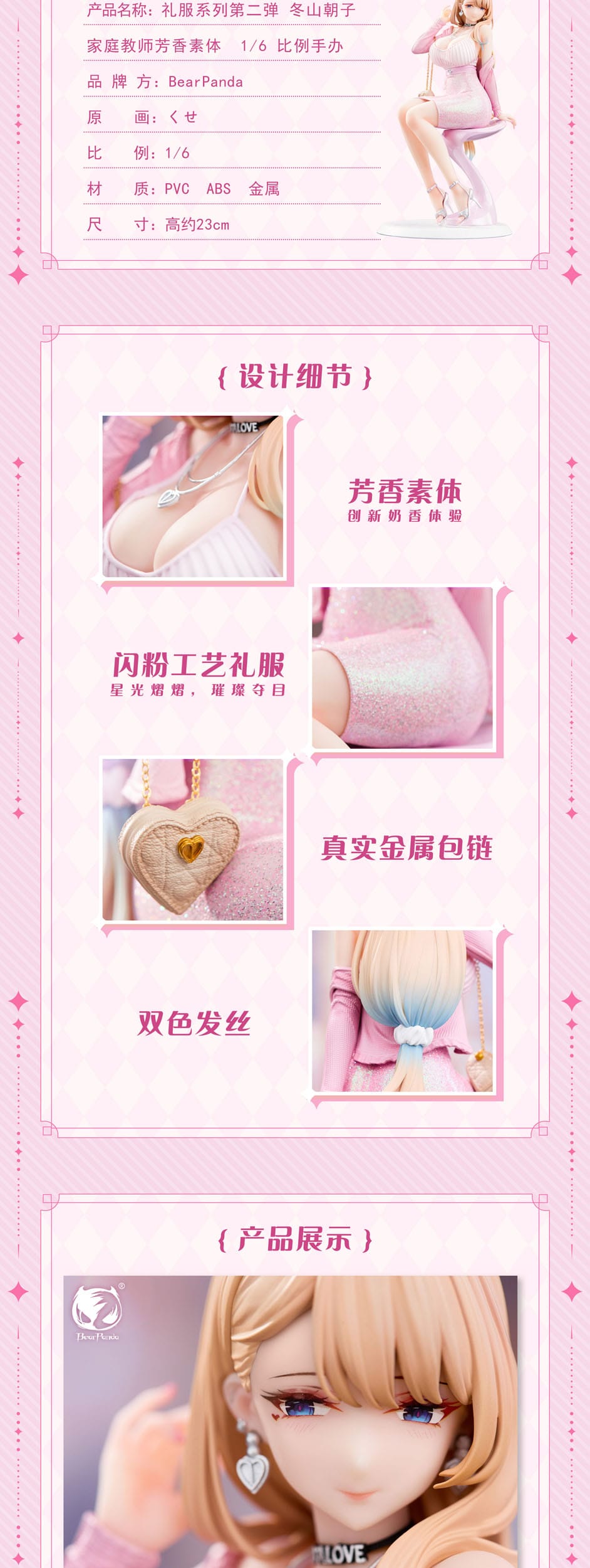 Original Character Dress Series PVC Statue 1/6 Tutor Asako Fuyuyama 23 cm Scalefiguren Yokina