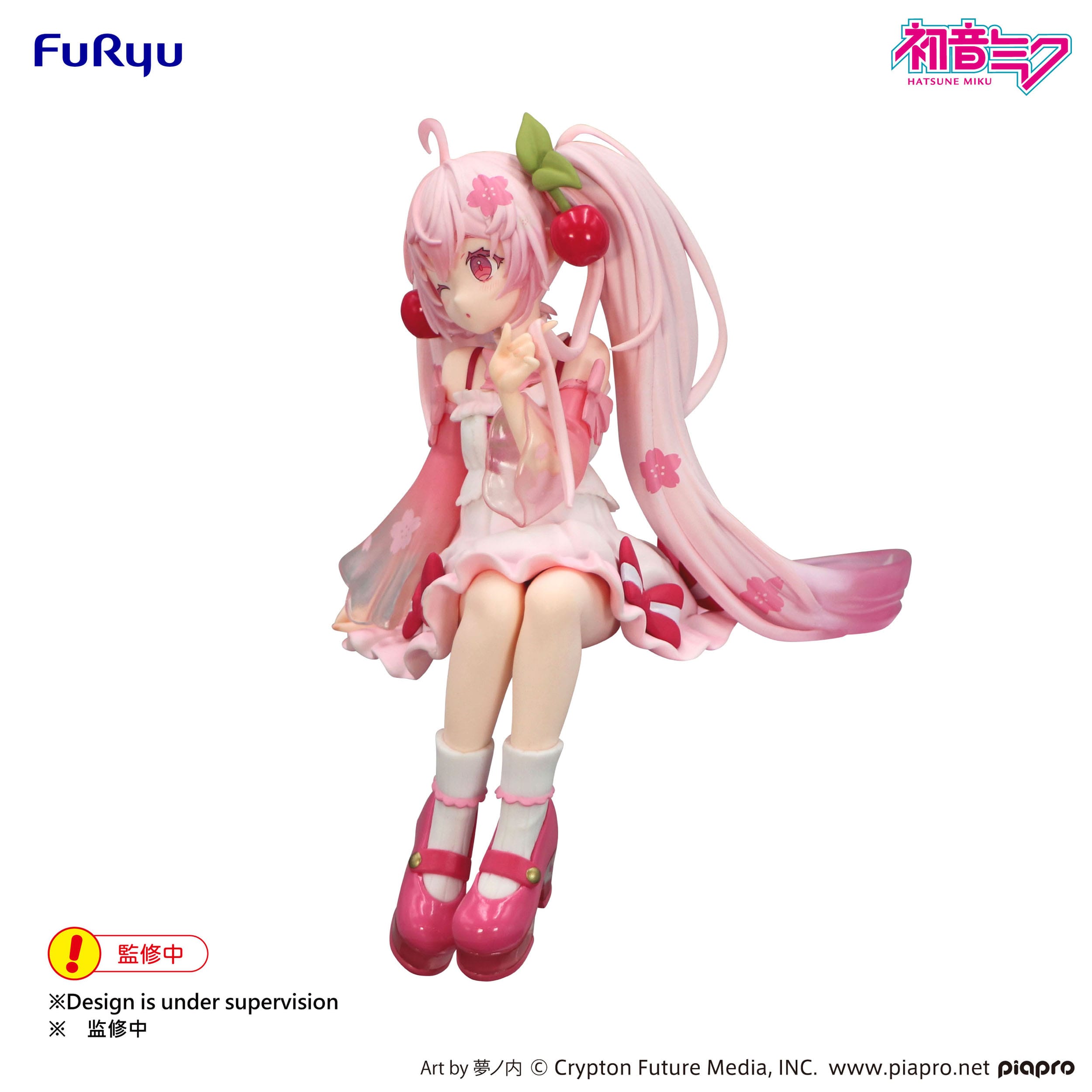 Hatsune Miku Noodle Stopper PVC Statue Sakura Miku 2025 Wink Ver. 14 cm Prizefiguren Yokina