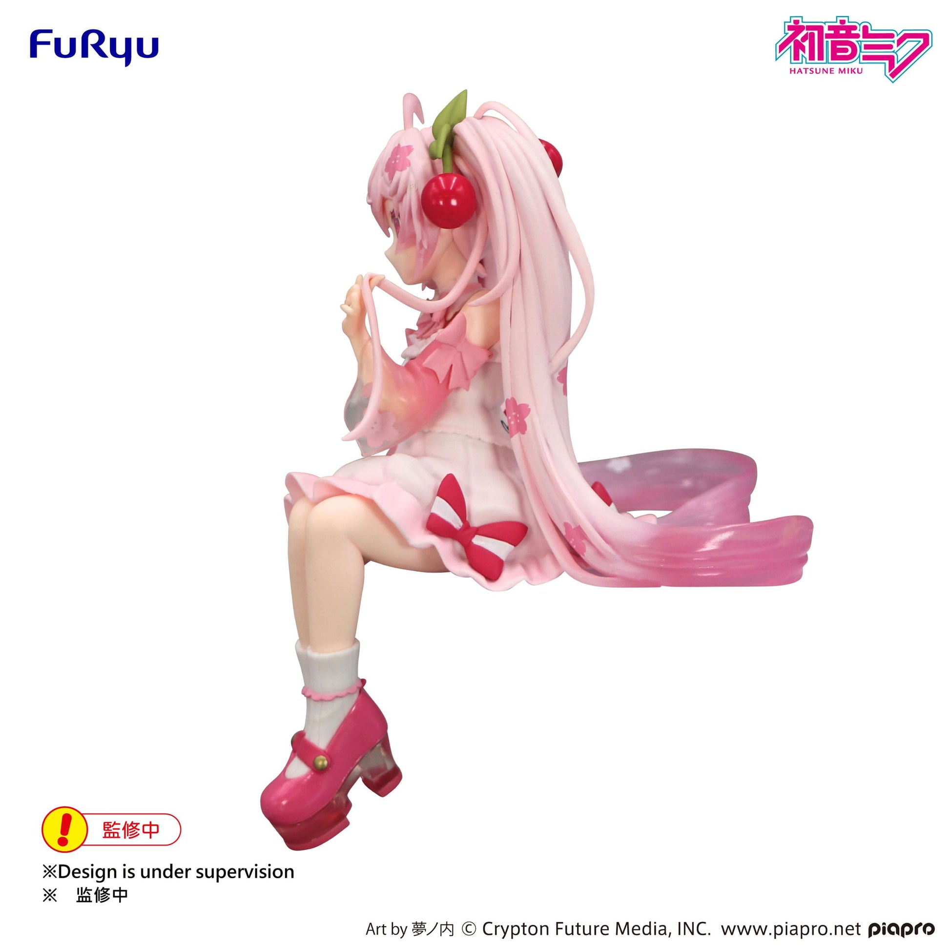 Hatsune Miku Noodle Stopper PVC Statue Sakura Miku 2025 Wink Ver. 14 cm Prizefiguren Yokina