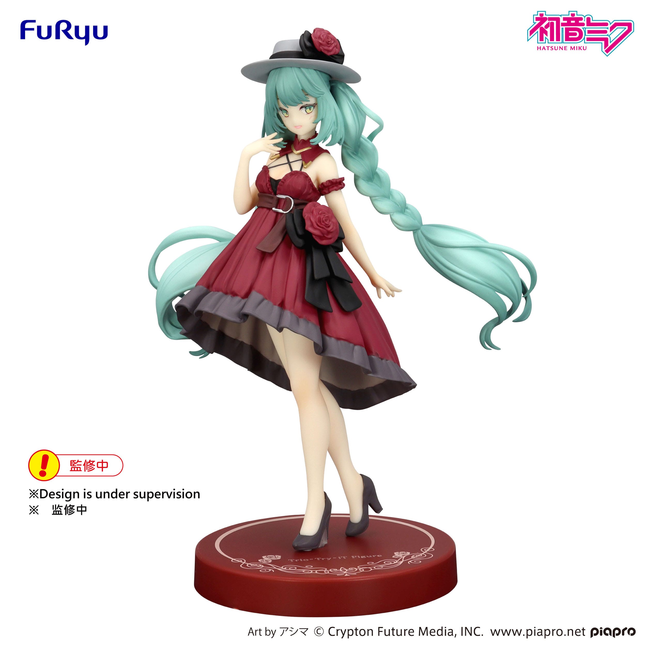 Hatsune Miku Trio-Try-iT PVC Statue Hatsune Miku Outing Dress Red Color Ver. 19 cm Prizefiguren Yokina