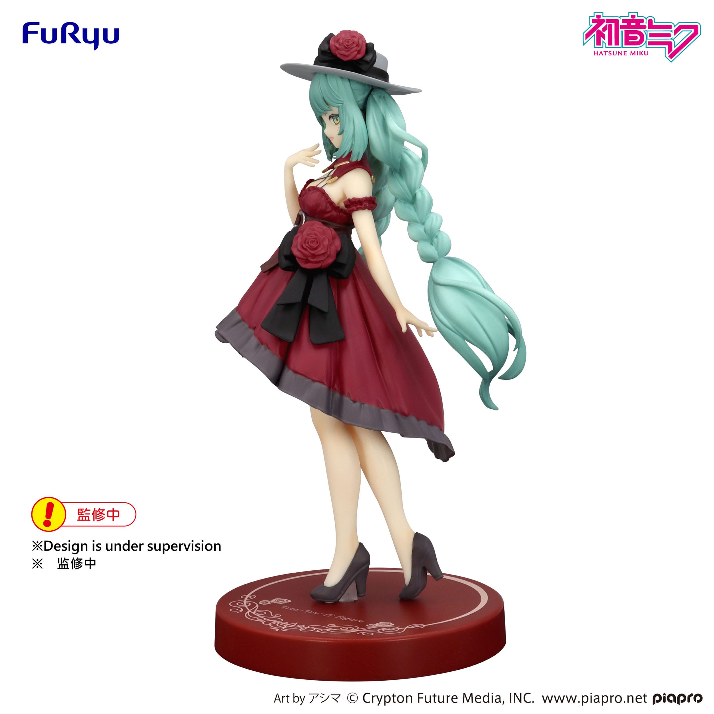 Hatsune Miku Trio-Try-iT PVC Statue Hatsune Miku Outing Dress Red Color Ver. 19 cm Prizefiguren Yokina