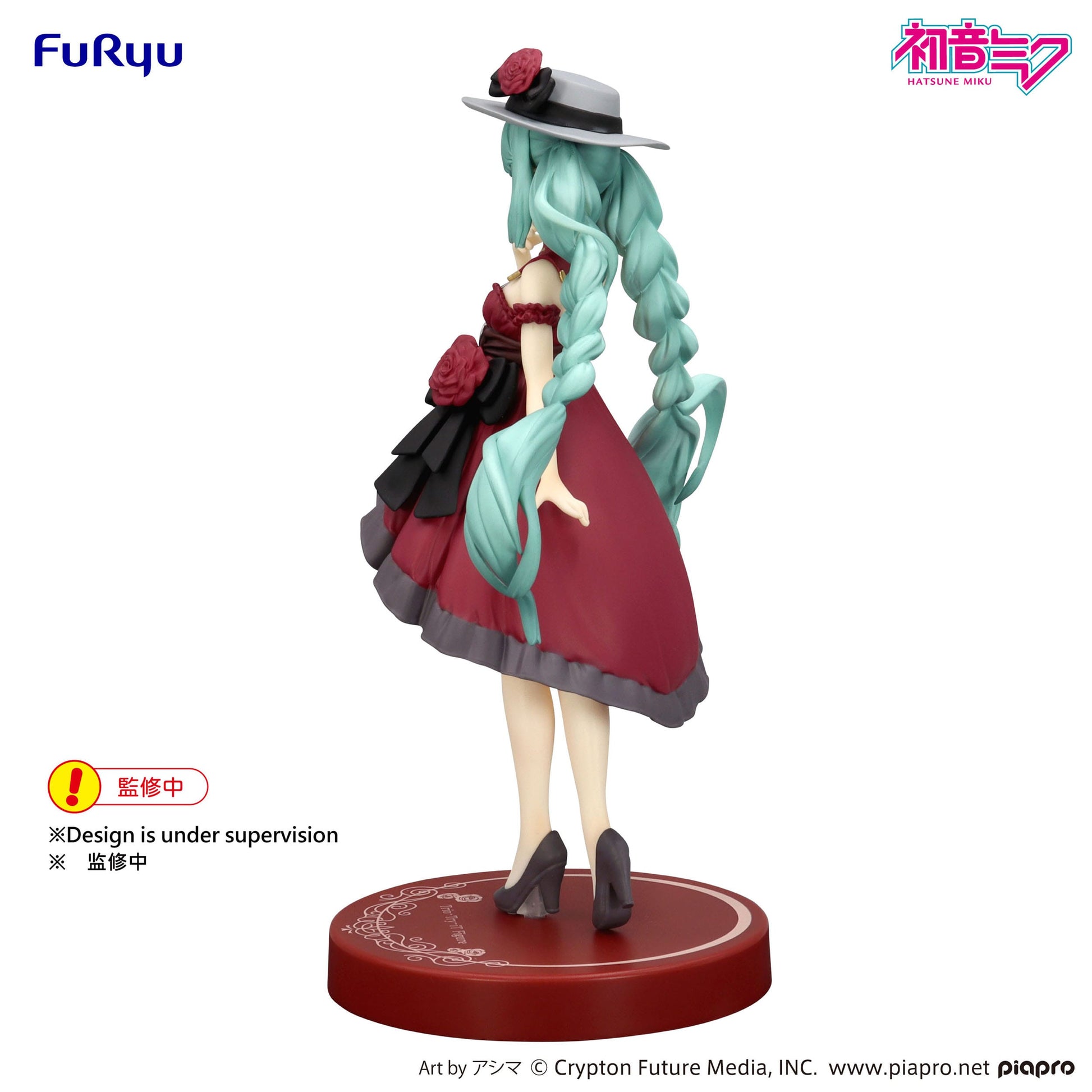 Hatsune Miku Trio-Try-iT PVC Statue Hatsune Miku Outing Dress Red Color Ver. 19 cm Prizefiguren Yokina