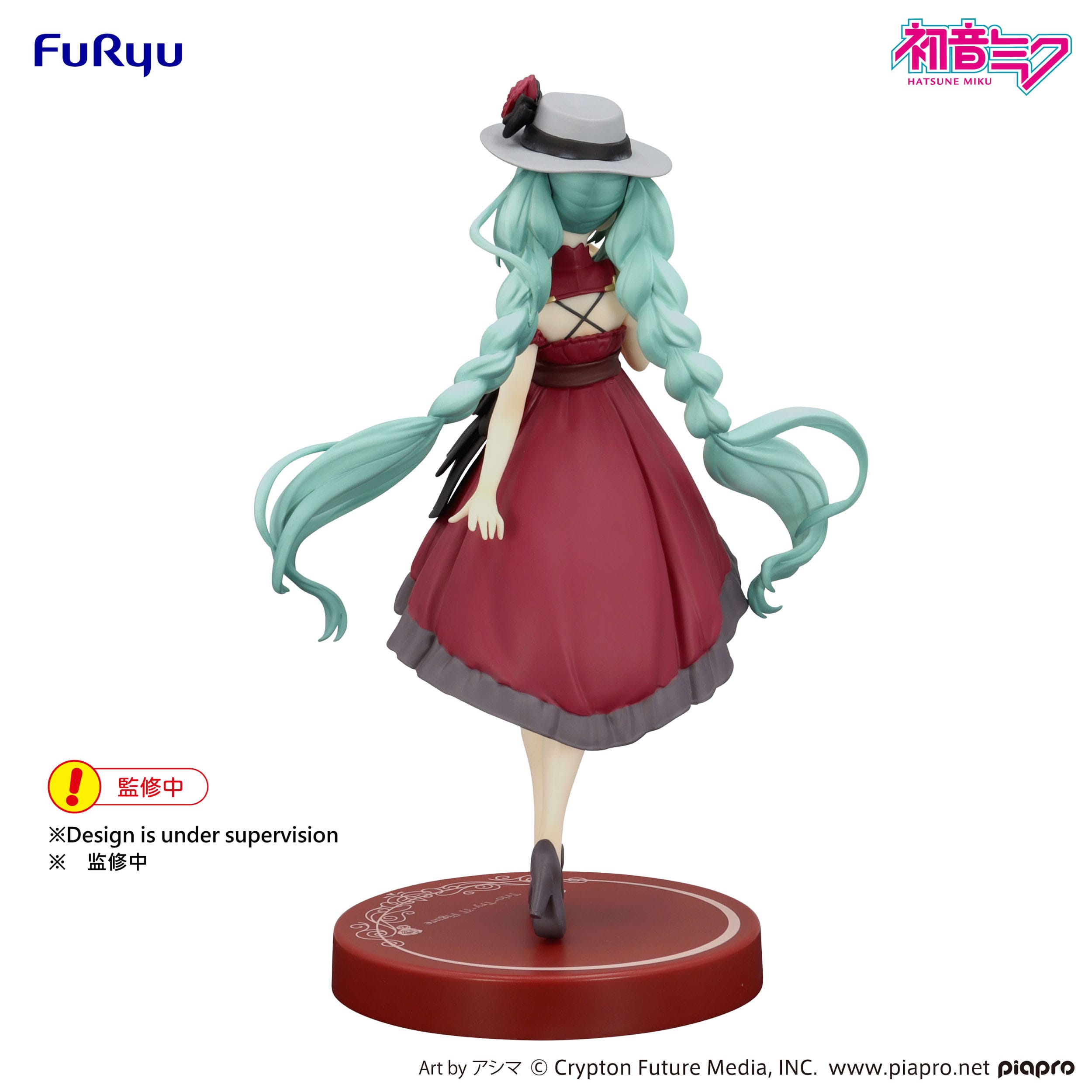 Hatsune Miku Trio-Try-iT PVC Statue Hatsune Miku Outing Dress Red Color Ver. 19 cm Prizefiguren Yokina