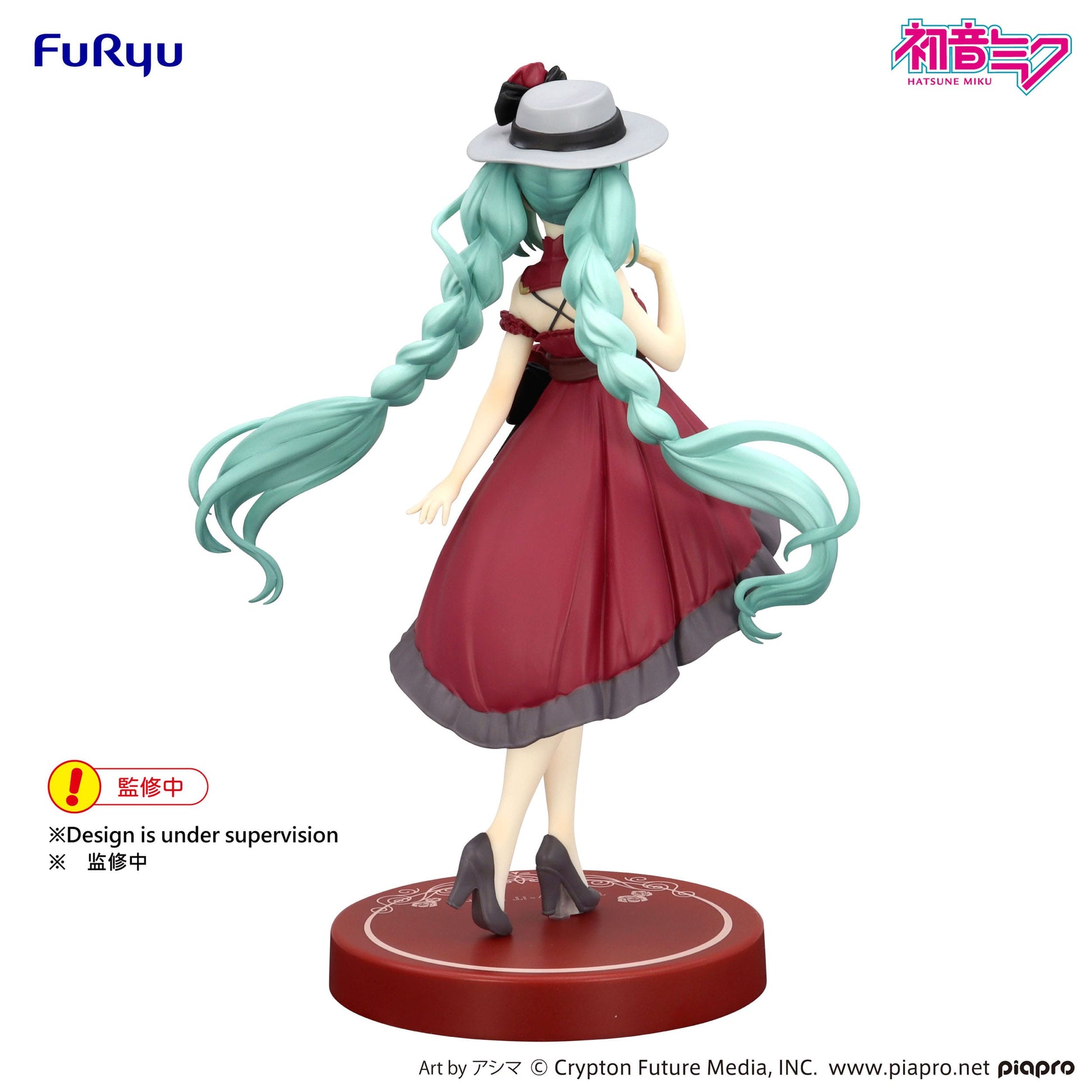 Hatsune Miku Trio-Try-iT PVC Statue Hatsune Miku Outing Dress Red Color Ver. 19 cm Prizefiguren Yokina