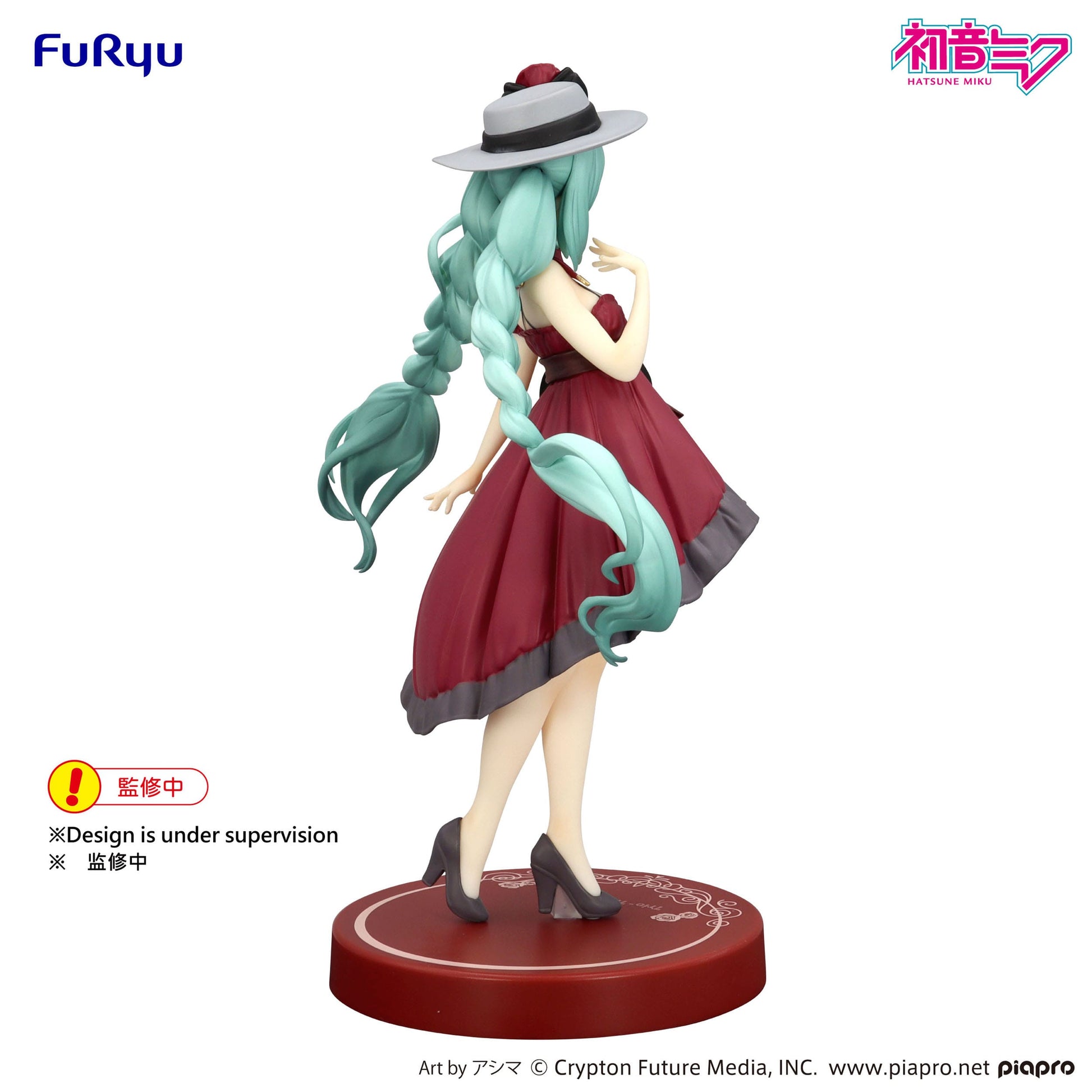 Hatsune Miku Trio-Try-iT PVC Statue Hatsune Miku Outing Dress Red Color Ver. 19 cm Prizefiguren Yokina