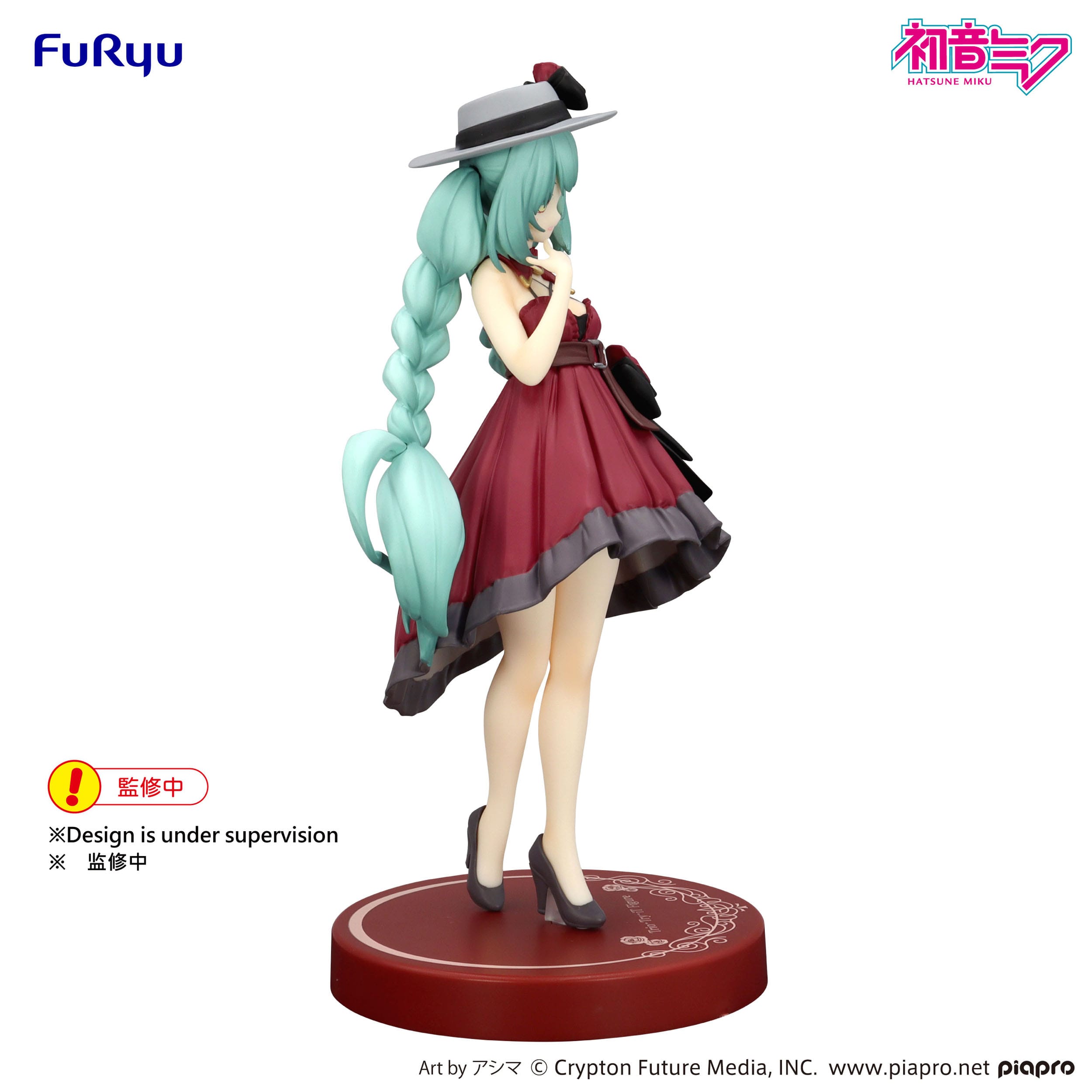 Hatsune Miku Trio-Try-iT PVC Statue Hatsune Miku Outing Dress Red Color Ver. 19 cm Prizefiguren Yokina