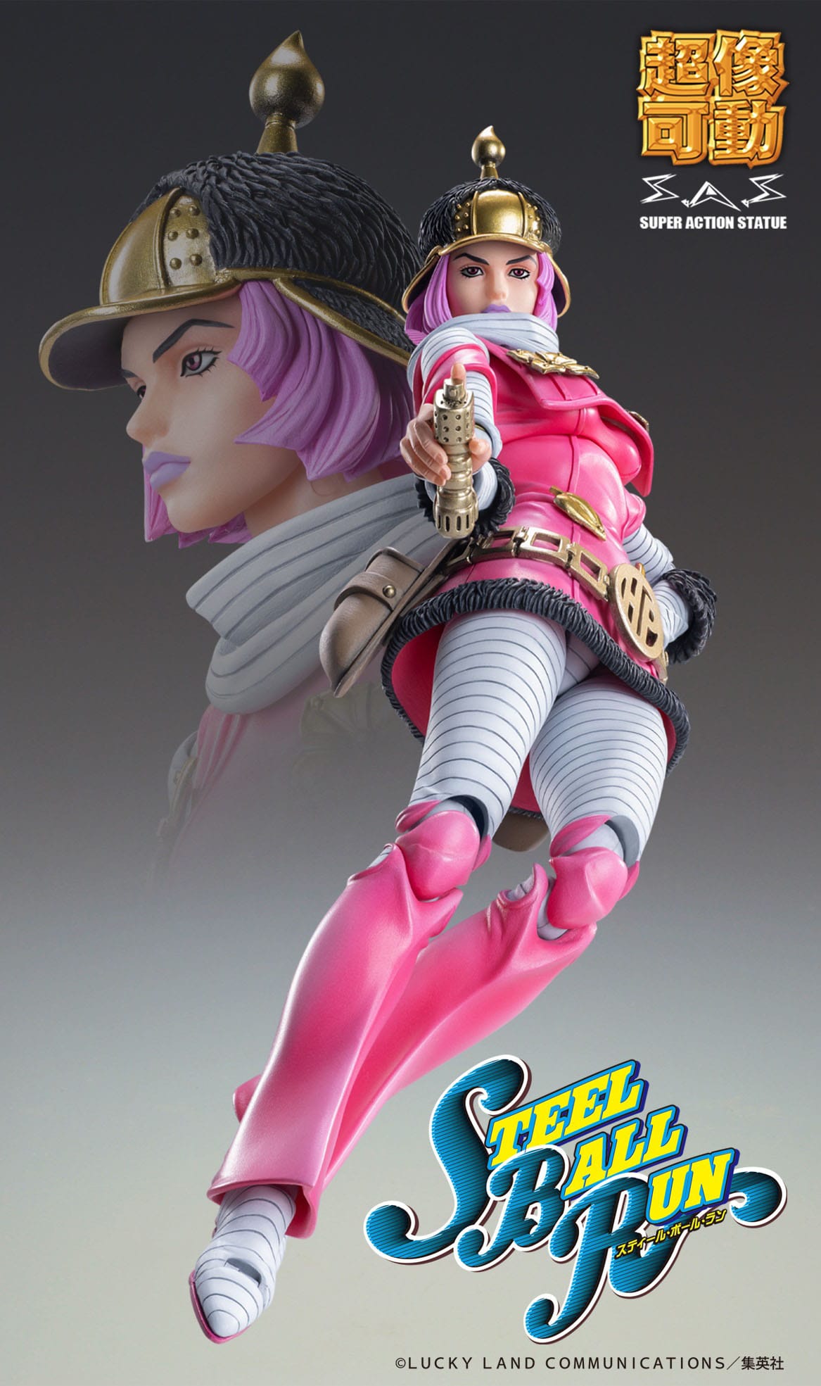 JoJo's Bizarre Adventure Part 7: Steel Ball Run Super Action Action Figure Chozokado Hot Pants 16 cm Figmas Yokina