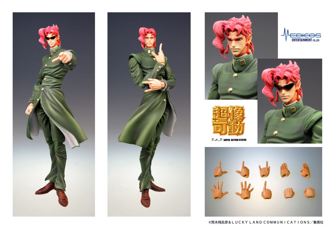 JoJo's Bizarre Adventure Super Action Actionfigur Chozokado Noriaki Kakyoin 15 cm Figmas Yokina