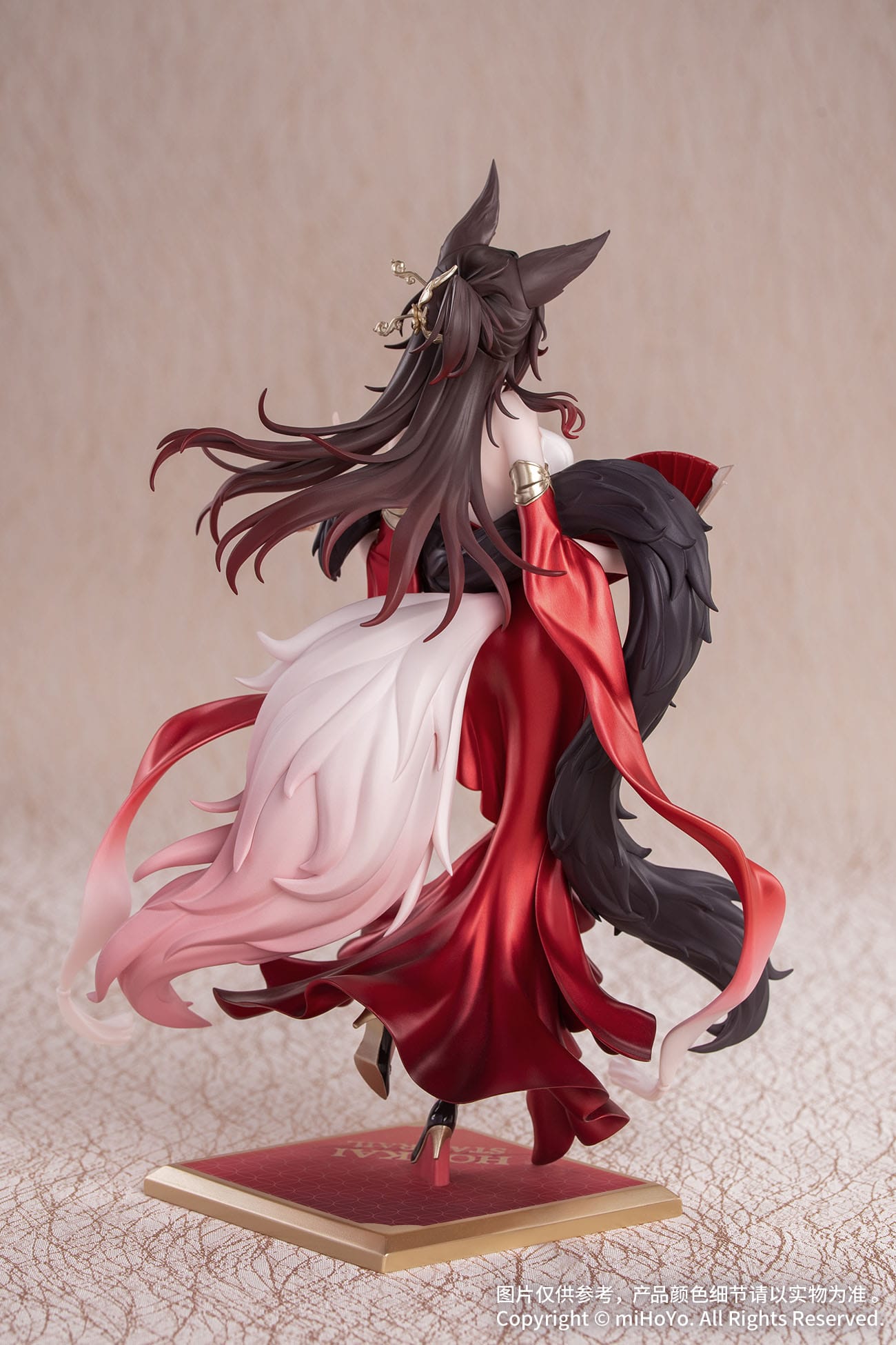 Honkai: Star Rail Gift+ PVC Statue 1/8 Star Luck Amass Fortunes Ver. 24 cm Scalefiguren Yokina