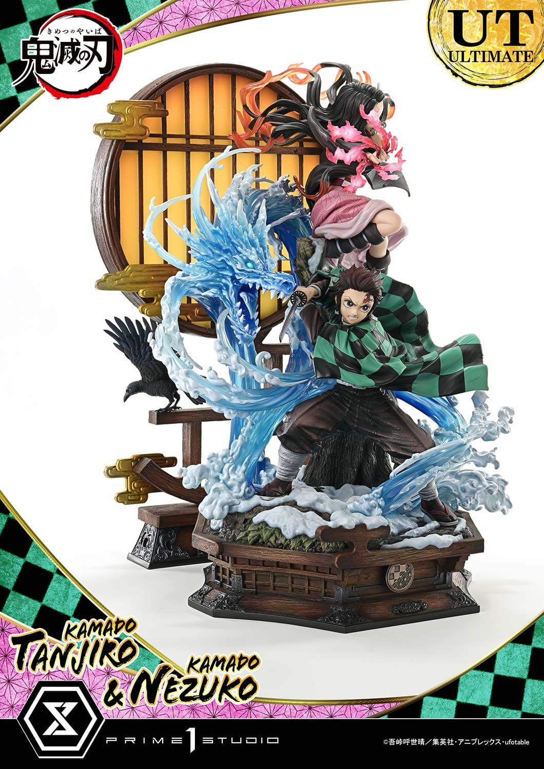 Demon Slayer: Kimetsu no Yaiba Concept Masterline Series Statue 1/6 Nezuko & Tanjiro Ultimate Ver. 56 cm