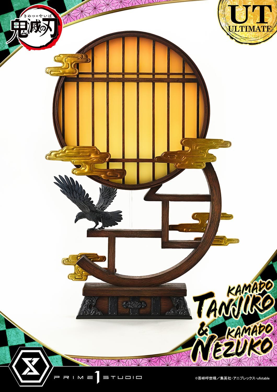 Demon Slayer: Kimetsu no Yaiba Concept Masterline Series Statue 1/6 Nezuko & Tanjiro Ultimate Ver. 56 cm