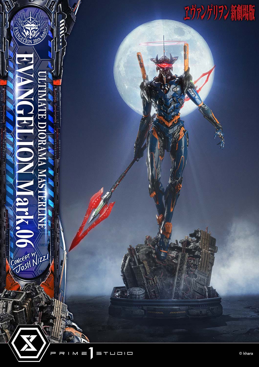 Rebuild of Evangelion Ultimate Diorama Masterline Series Statue Mark.06 (Concept By Josh Nizzi) 91 cm Prizefiguren Yokina