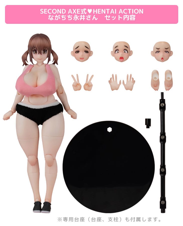 Original Character Second Axe Hentai Action Series Actionfigur Nagachichi Nagai-san 14 cm Hentai Yokina