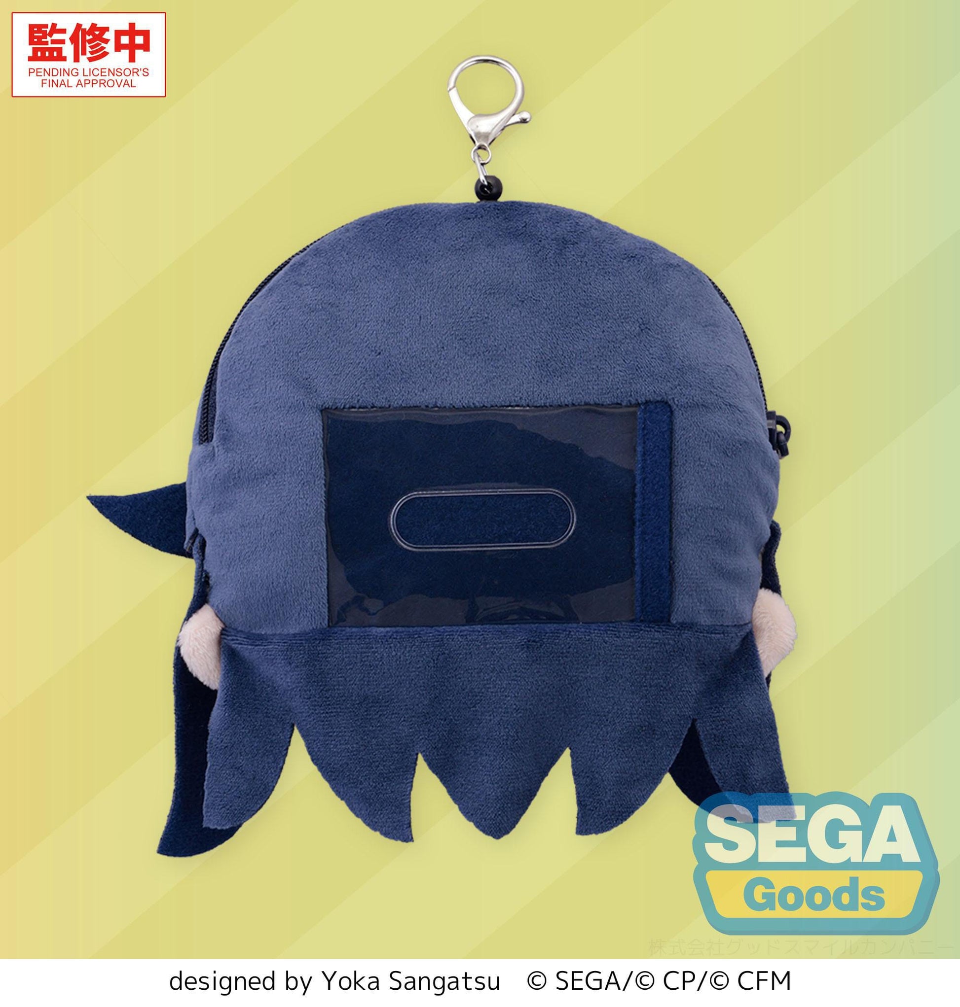 Hatsune Miku: Coloful Stage! Plüsch-Schlüsselanhänger Ichika Hoshino 15 cm Schlüsselanhänger Yokina