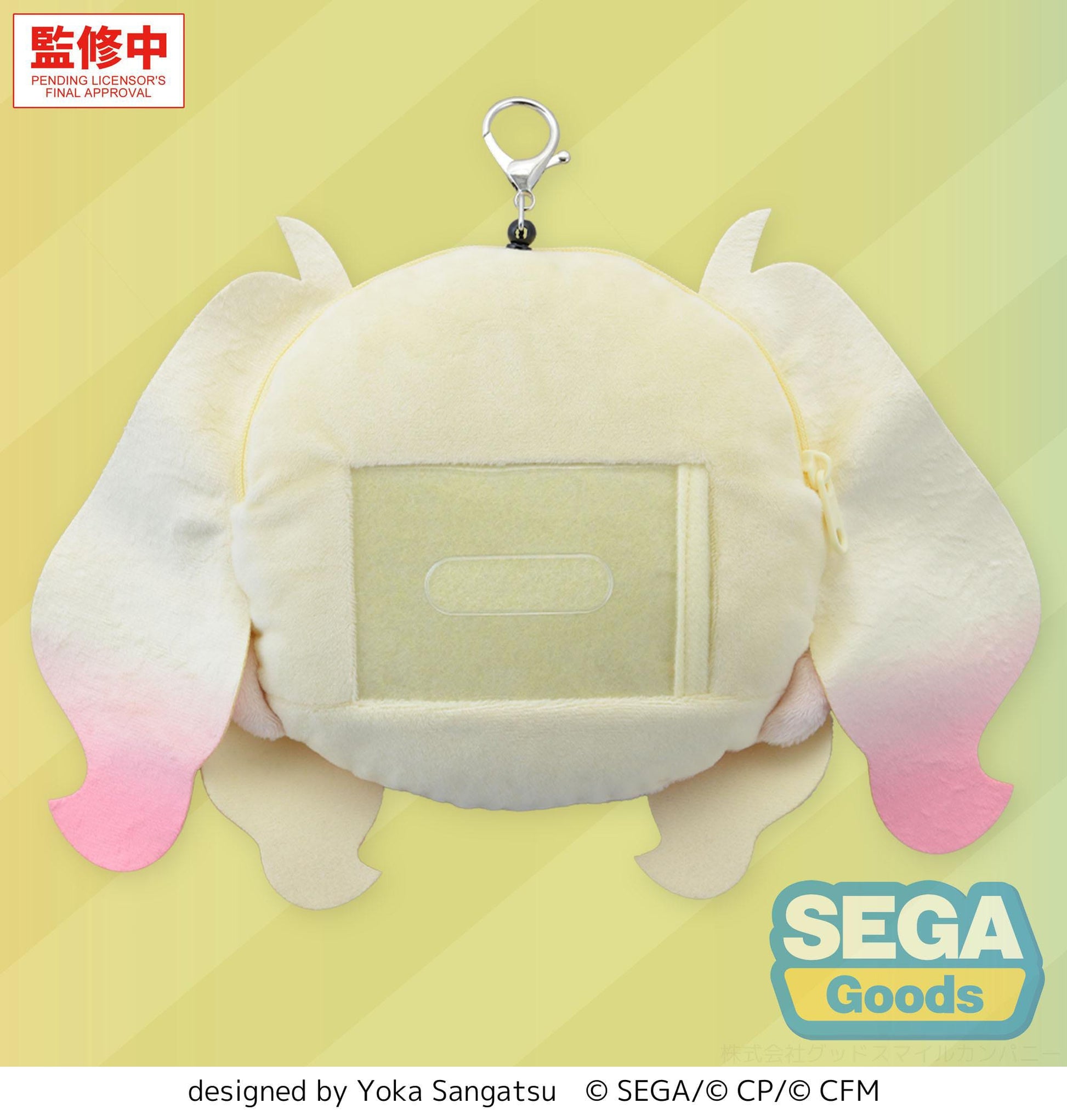 Hatsune Miku: Coloful Stage! Plüsch-Schlüsselanhänger Saki Tenma 15 cm Schlüsselanhänger Yokina