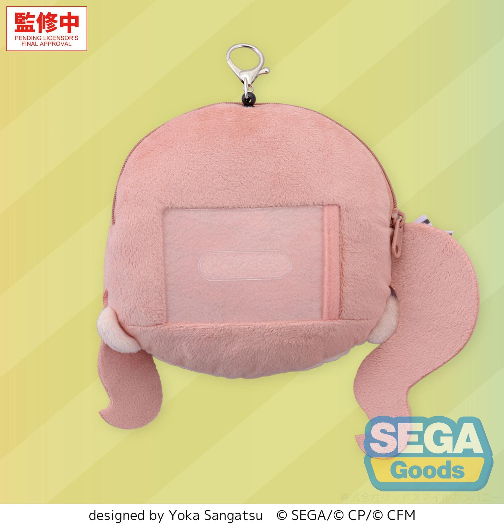 Hatsune Miku: Coloful Stage! Plüsch-Schlüsselanhänger Honami Mochizuki 15 cm Schlüsselanhänger Yokina