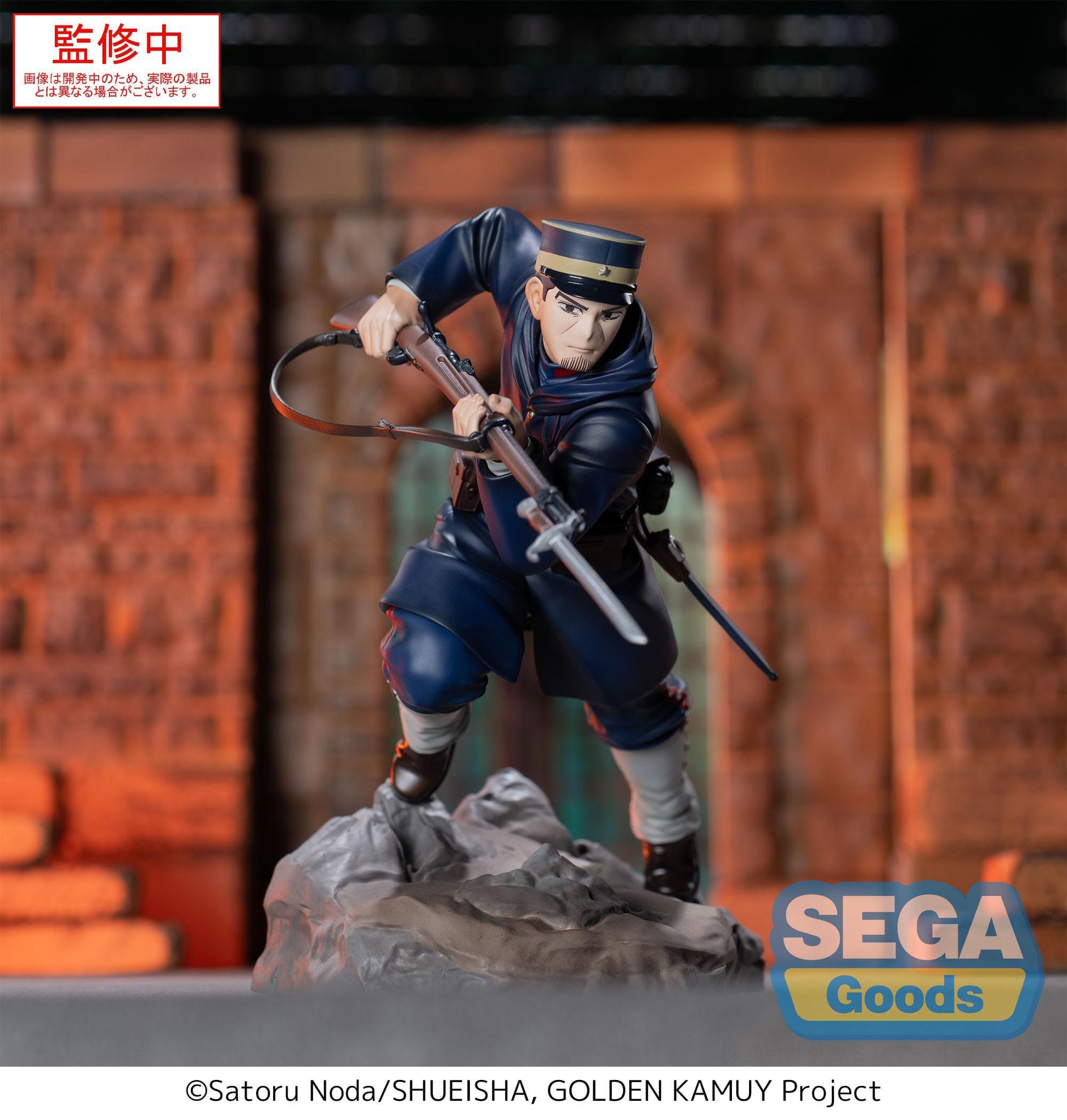 Golden Kamuy XrossLink PVC Statue Sergeant Tsukishima 14 cm Prizefiguren Yokina