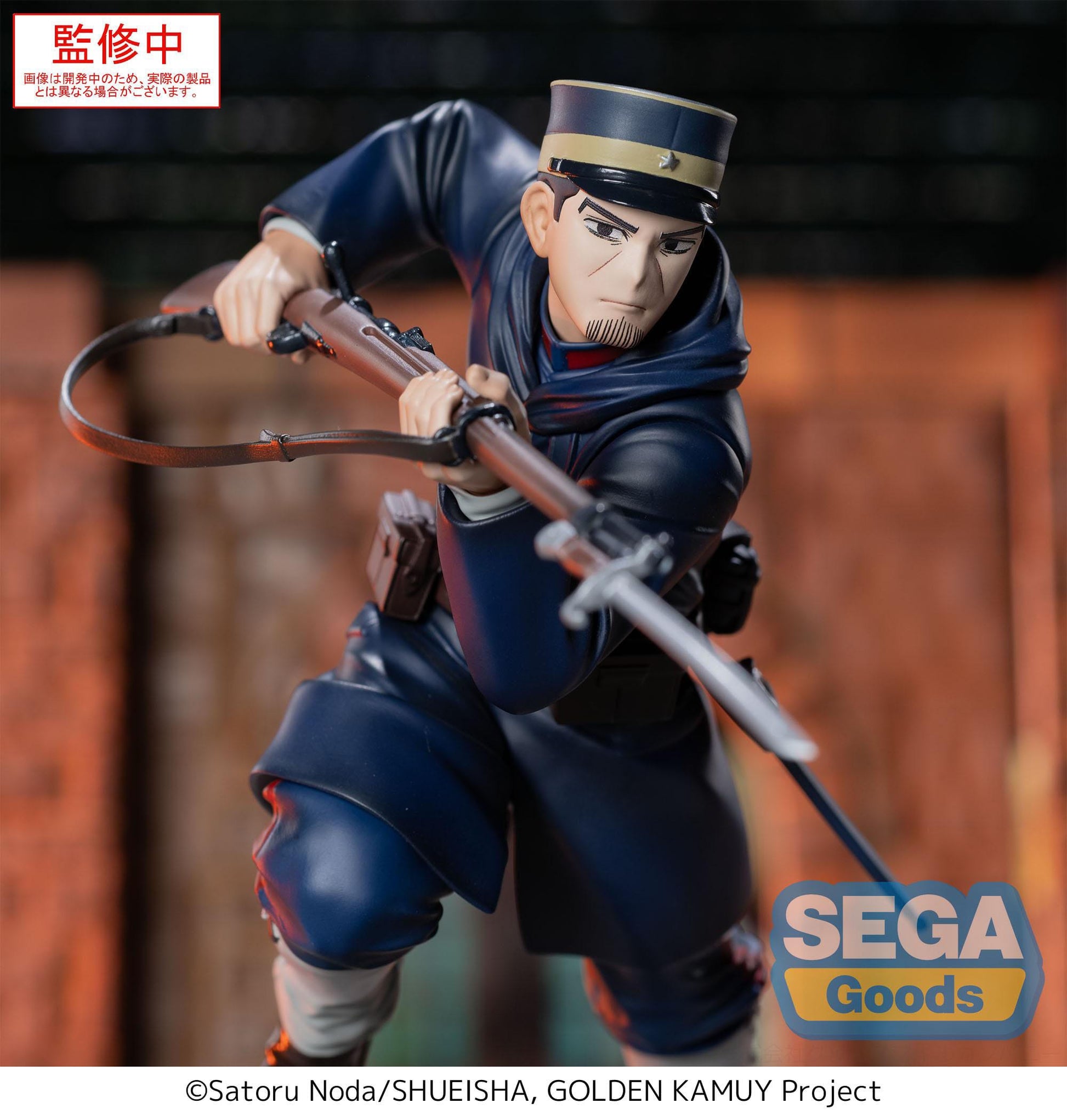 Golden Kamuy XrossLink PVC Statue Sergeant Tsukishima 14 cm Prizefiguren Yokina