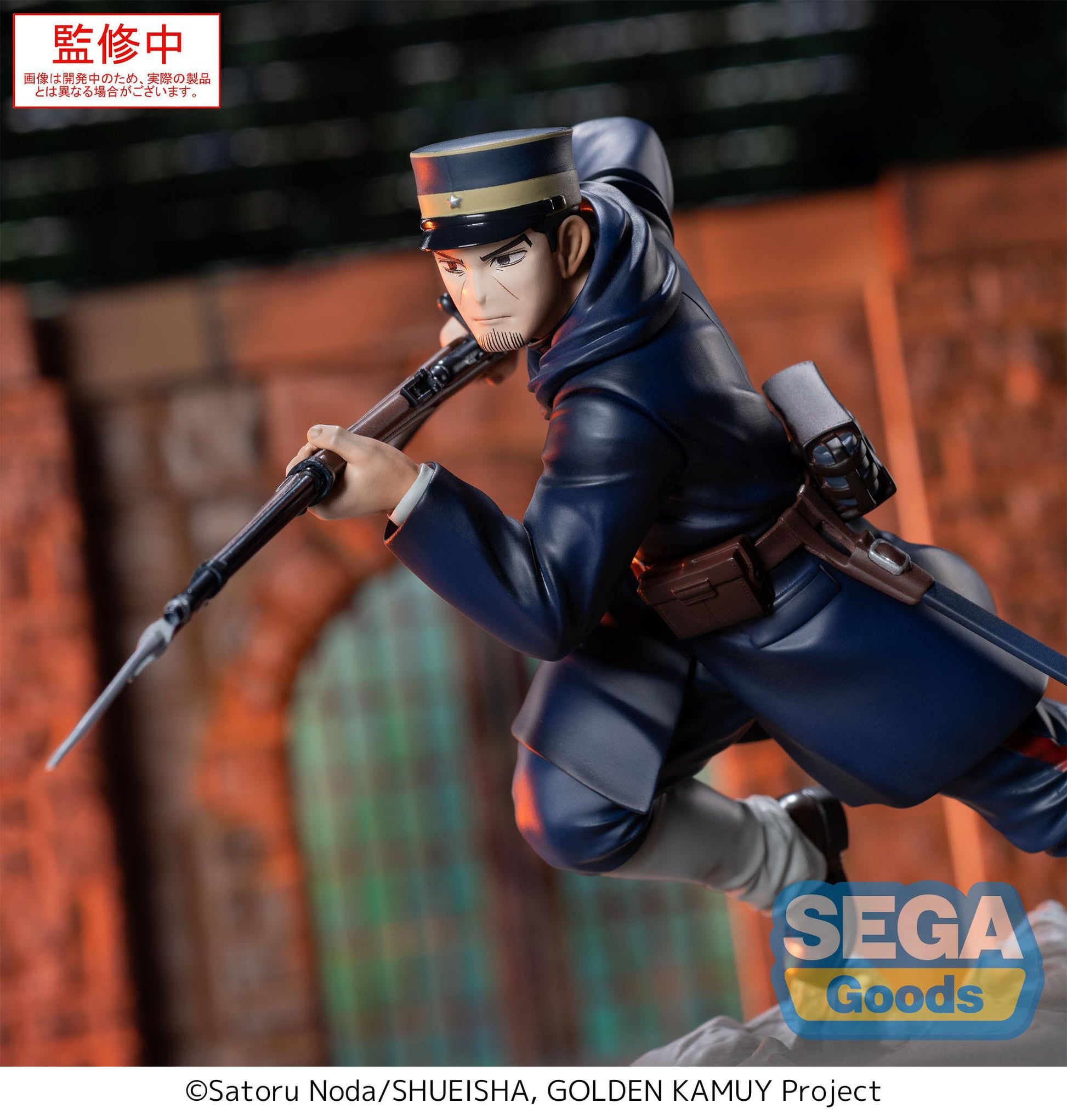 Golden Kamuy XrossLink PVC Statue Sergeant Tsukishima 14 cm Prizefiguren Yokina