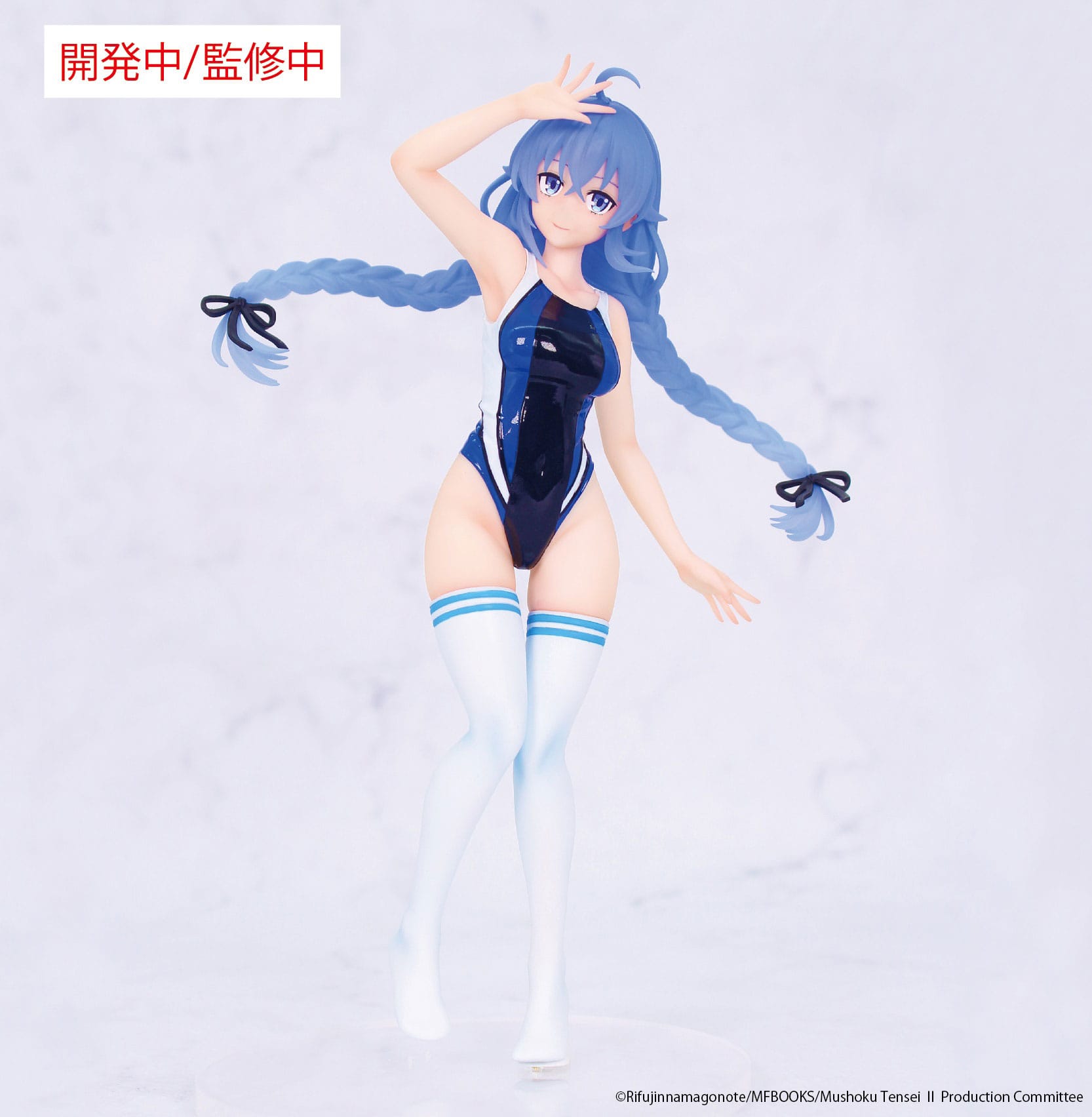 Mushoku Tensei: Jobless Reincarnation Season 2 Vivit PVC Statue Roxy Migurdia Competition Swimwear Ver. 18 cm Prizefiguren Yokina