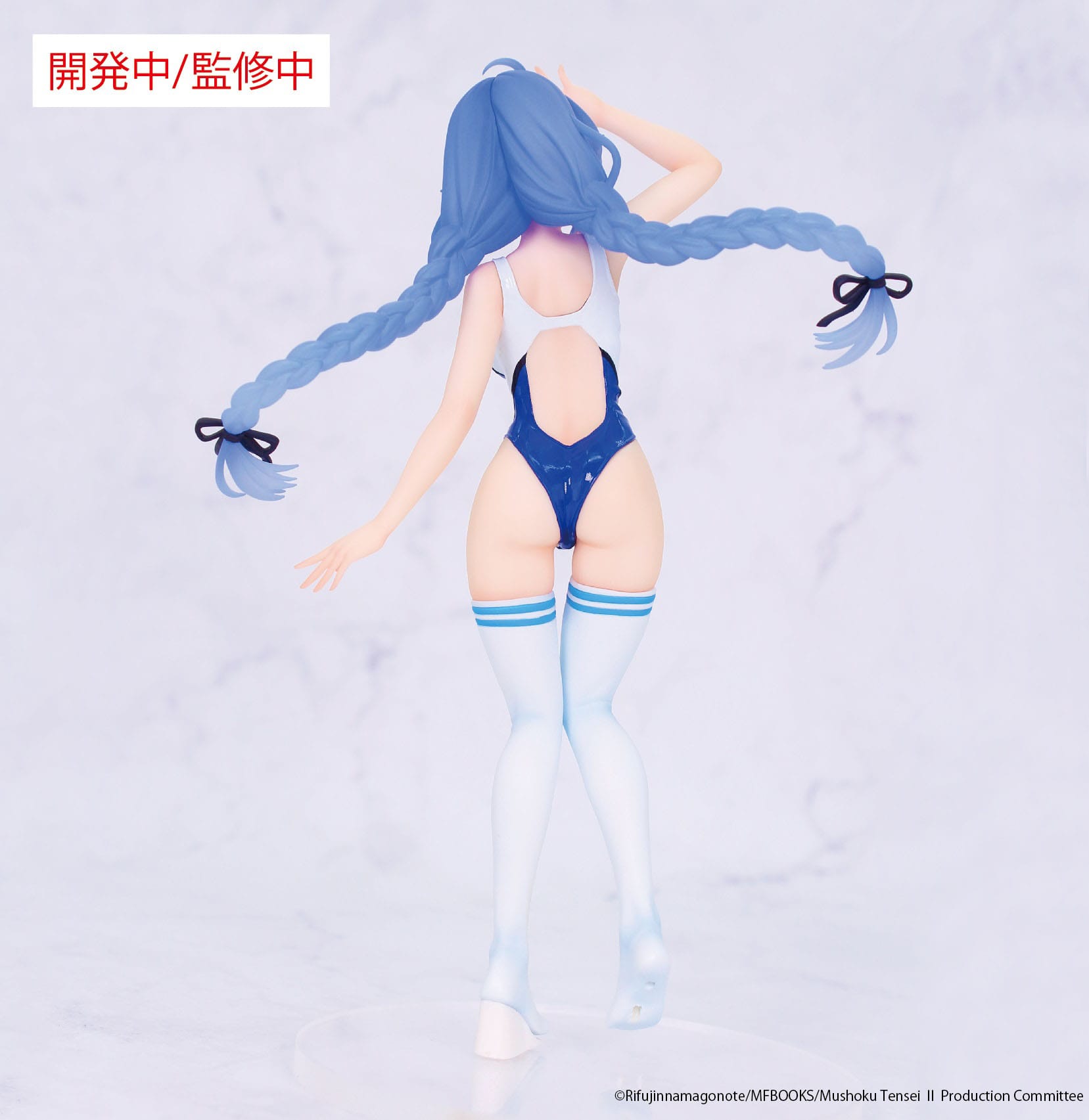 Mushoku Tensei: Jobless Reincarnation Season 2 Vivit PVC Statue Roxy Migurdia Competition Swimwear Ver. 18 cm Prizefiguren Yokina