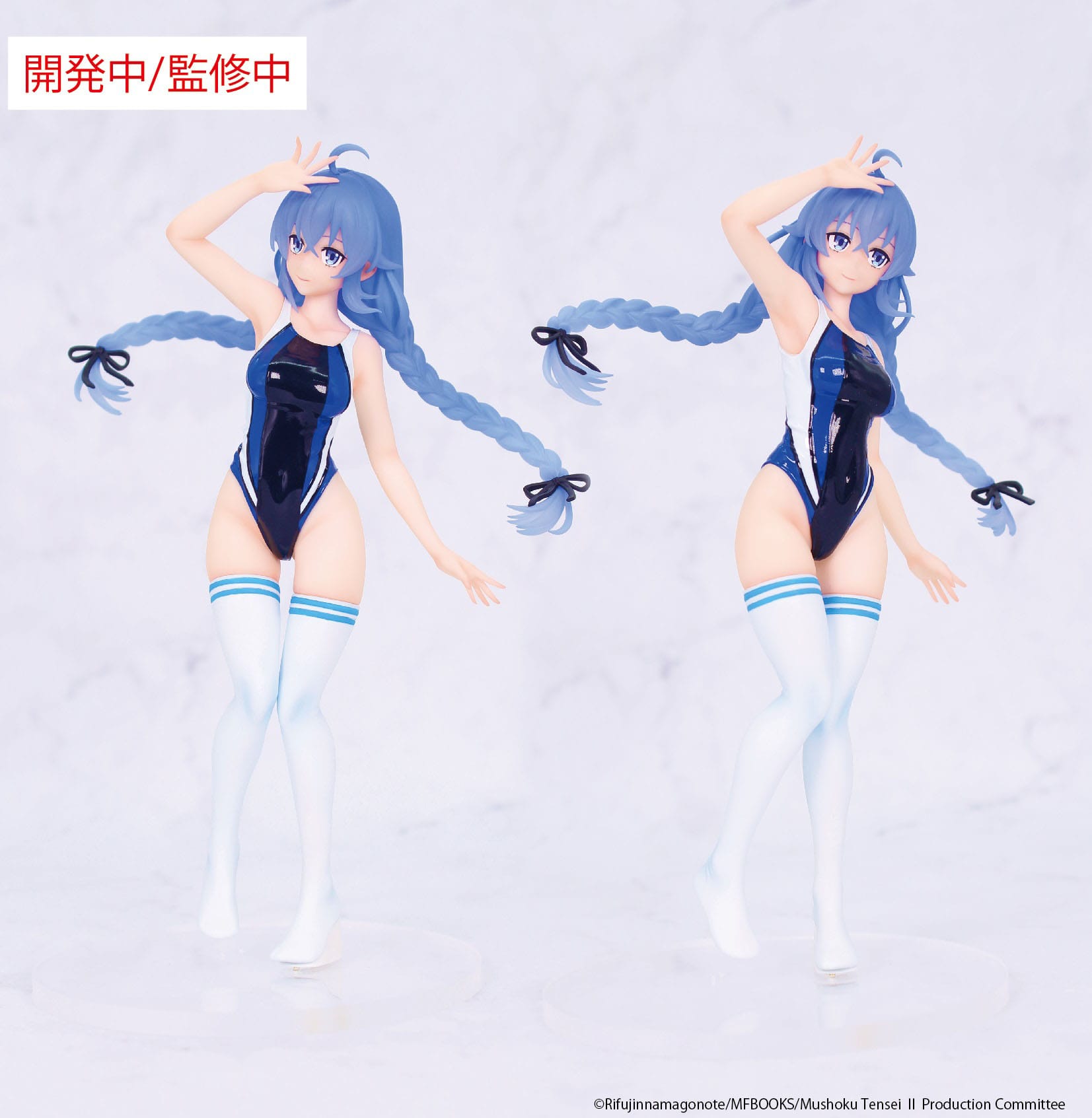 Mushoku Tensei: Jobless Reincarnation Season 2 Vivit PVC Statue Roxy Migurdia Competition Swimwear Ver. 18 cm Prizefiguren Yokina