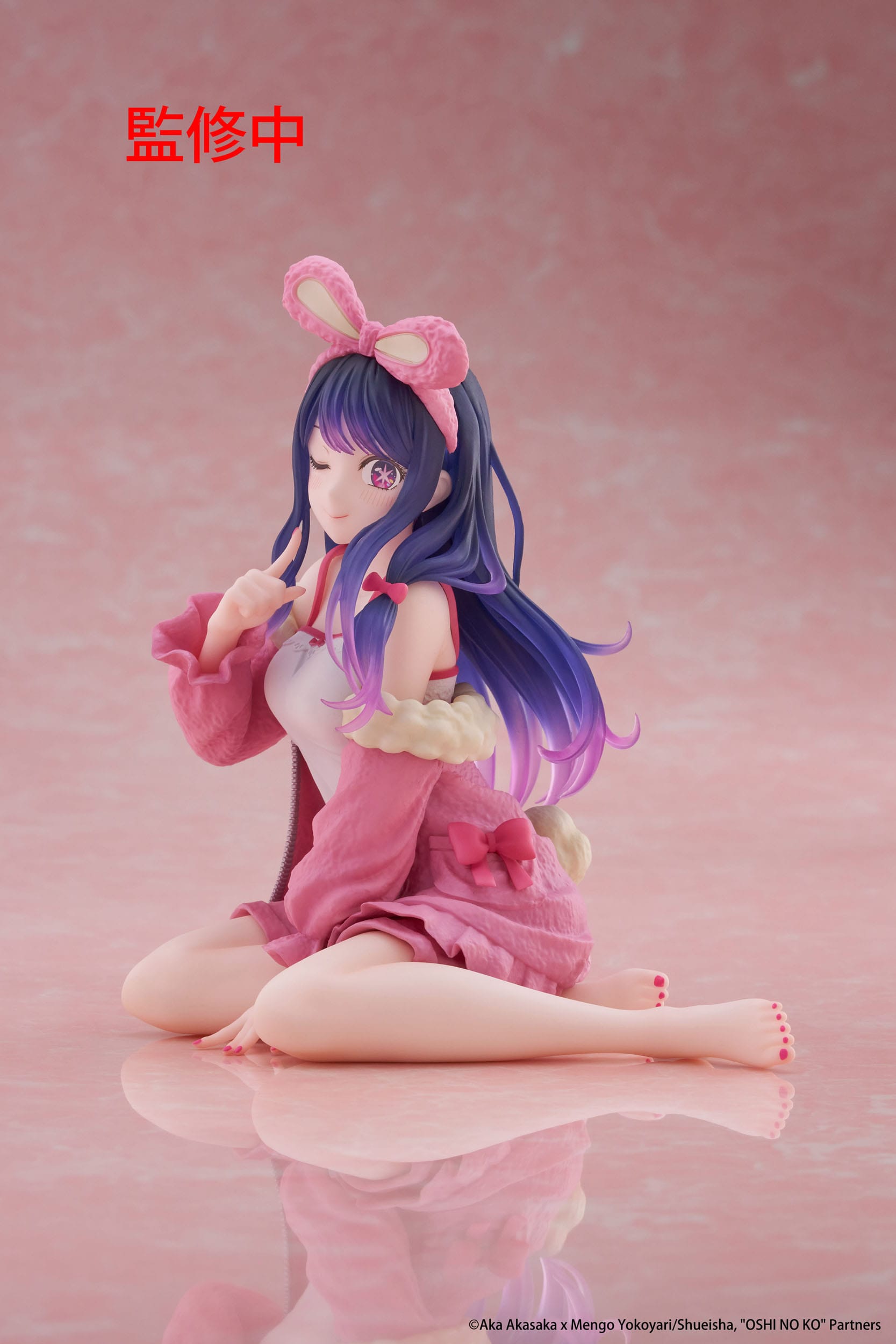 Oshi no Ko PVC Statue Desktop Cute Figure Ai (Rabbit Room Wear ver.) 13 cm Prizefiguren Yokina