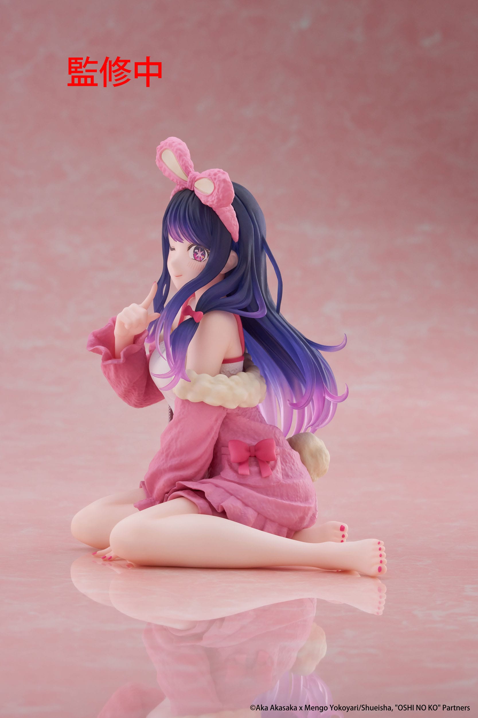 Oshi no Ko PVC Statue Desktop Cute Figure Ai (Rabbit Room Wear ver.) 13 cm Prizefiguren Yokina