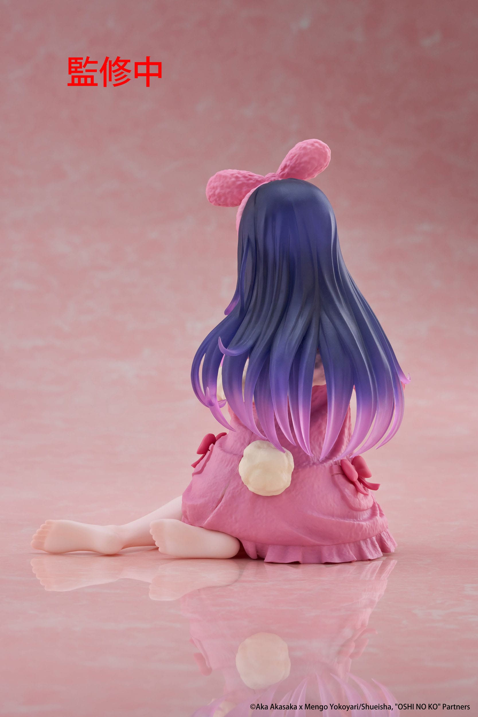 Oshi no Ko PVC Statue Desktop Cute Figure Ai (Rabbit Room Wear ver.) 13 cm Prizefiguren Yokina