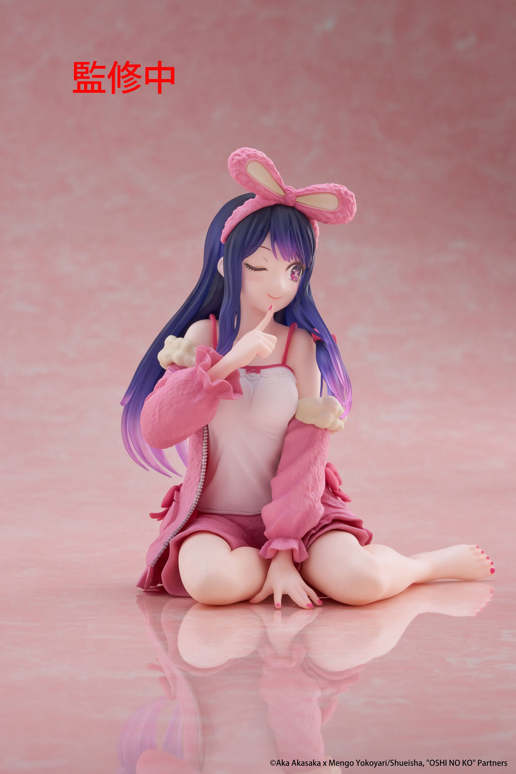 Oshi no Ko PVC Statue Desktop Cute Figure Ai (Rabbit Room Wear ver.) 13 cm Prizefiguren Yokina