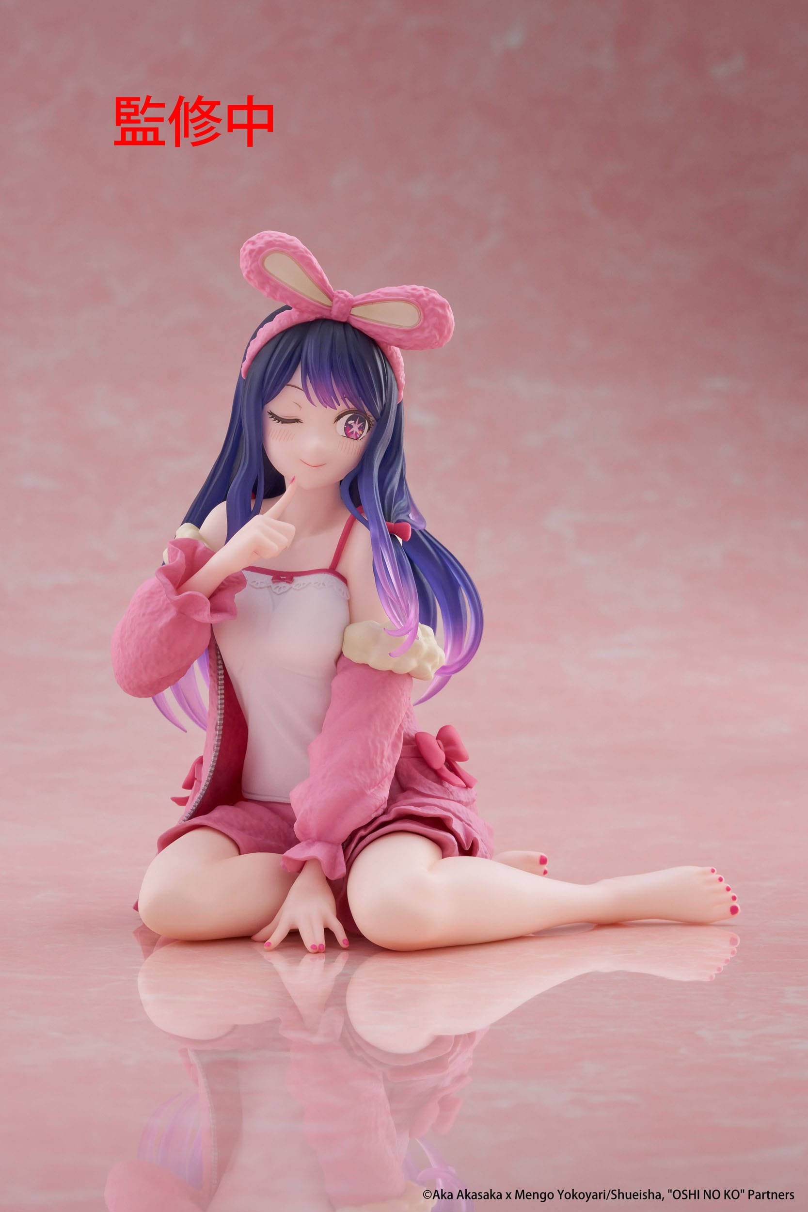 Oshi no Ko PVC Statue Desktop Cute Figure Ai (Rabbit Room Wear ver.) 13 cm Prizefiguren Yokina