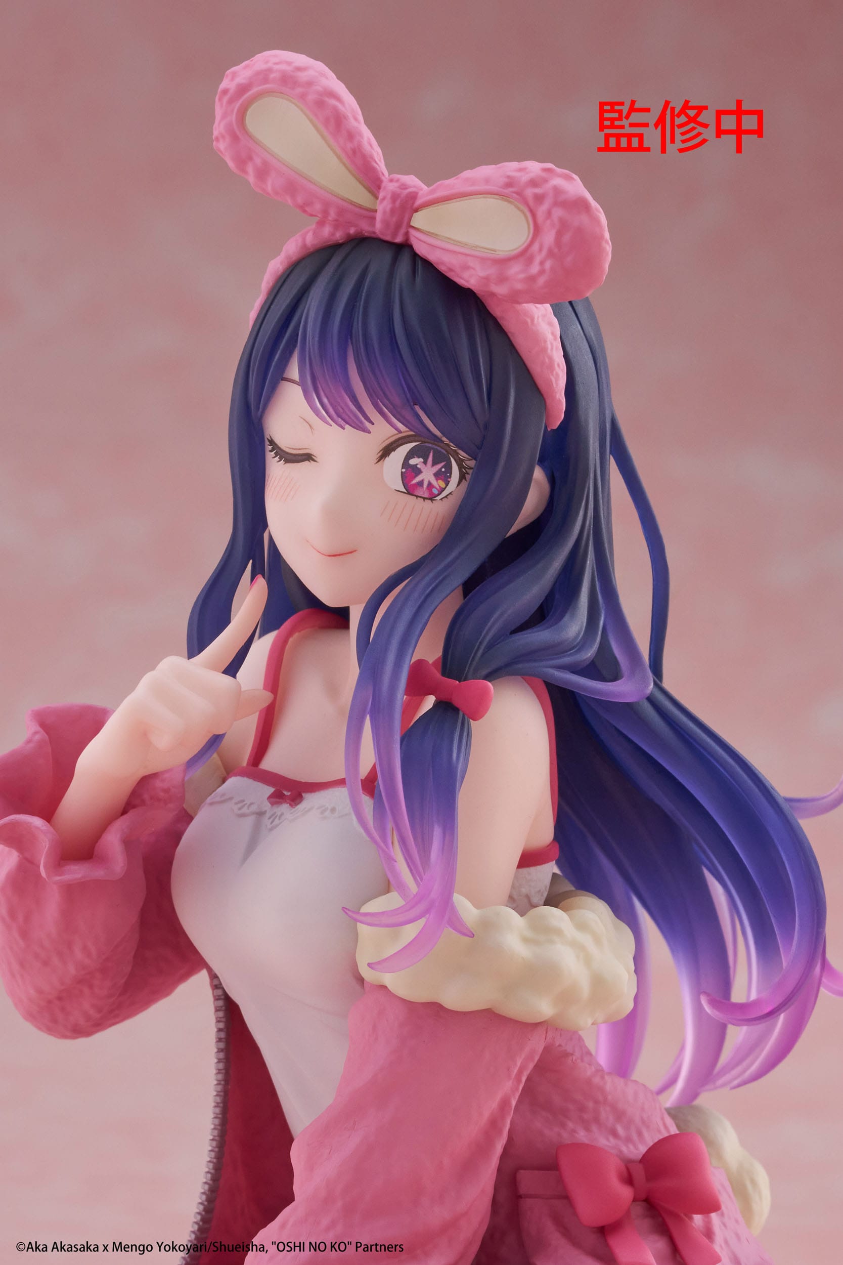 Oshi no Ko PVC Statue Desktop Cute Figure Ai (Rabbit Room Wear ver.) 13 cm Prizefiguren Yokina