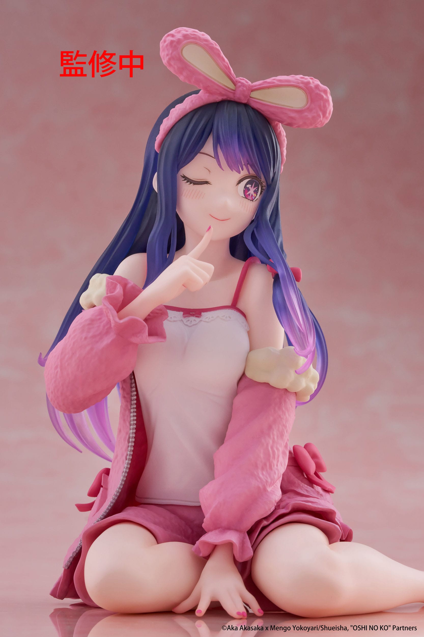 Oshi no Ko PVC Statue Desktop Cute Figure Ai (Rabbit Room Wear ver.) 13 cm Prizefiguren Yokina