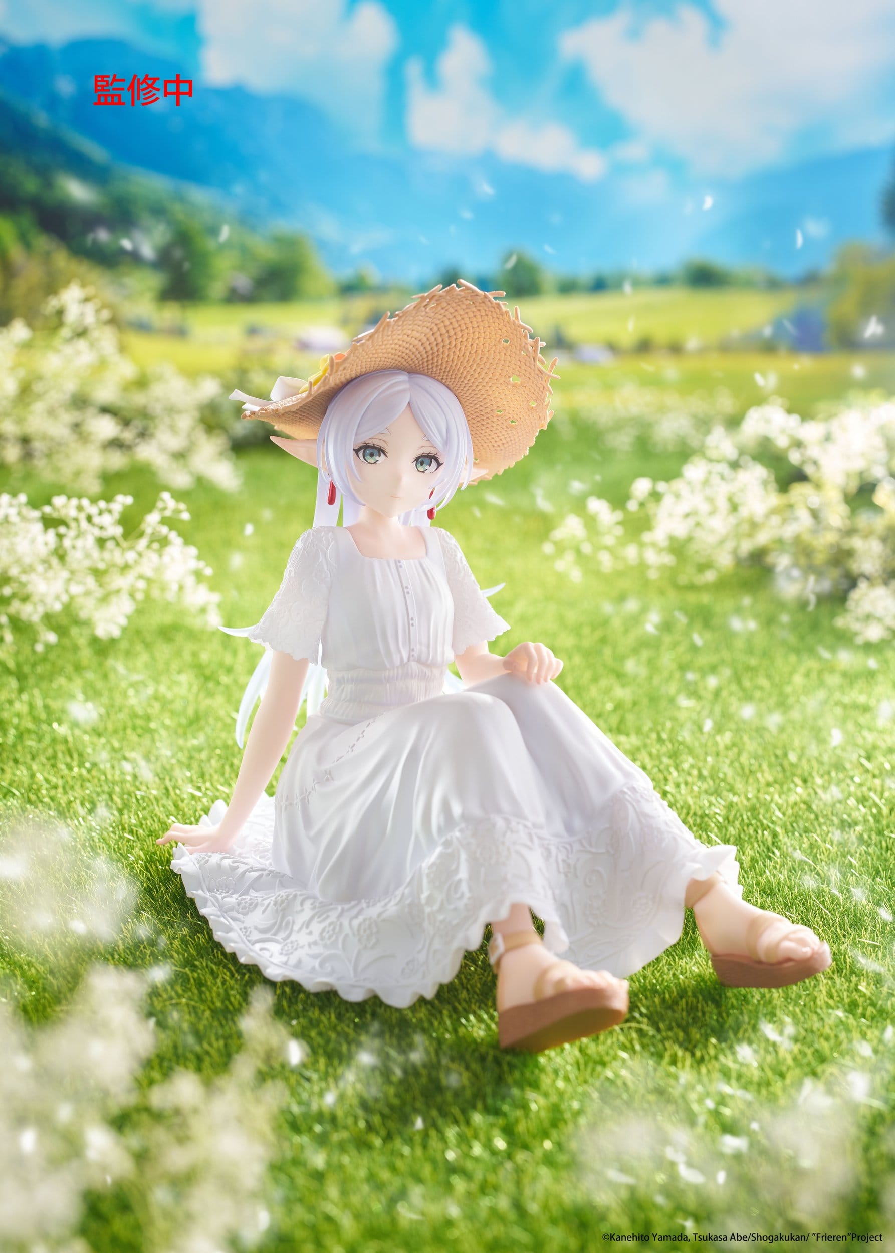 Frieren: Beyond Journey's End PVC Statue Desktop Cute Figure Frieren Summer Dress Ver. 13 cm Prizefiguren Yokina