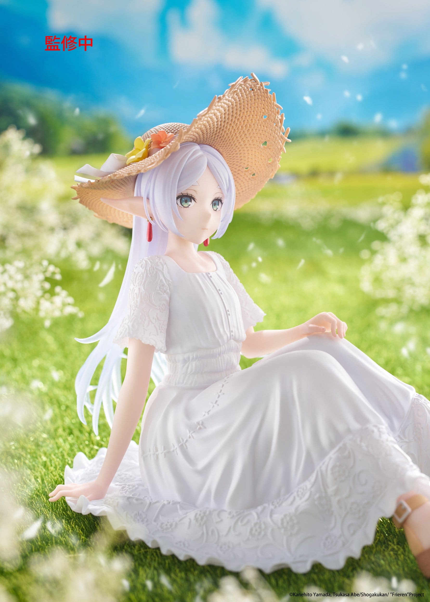 Frieren: Beyond Journey's End PVC Statue Desktop Cute Figure Frieren Summer Dress Ver. 13 cm Prizefiguren Yokina