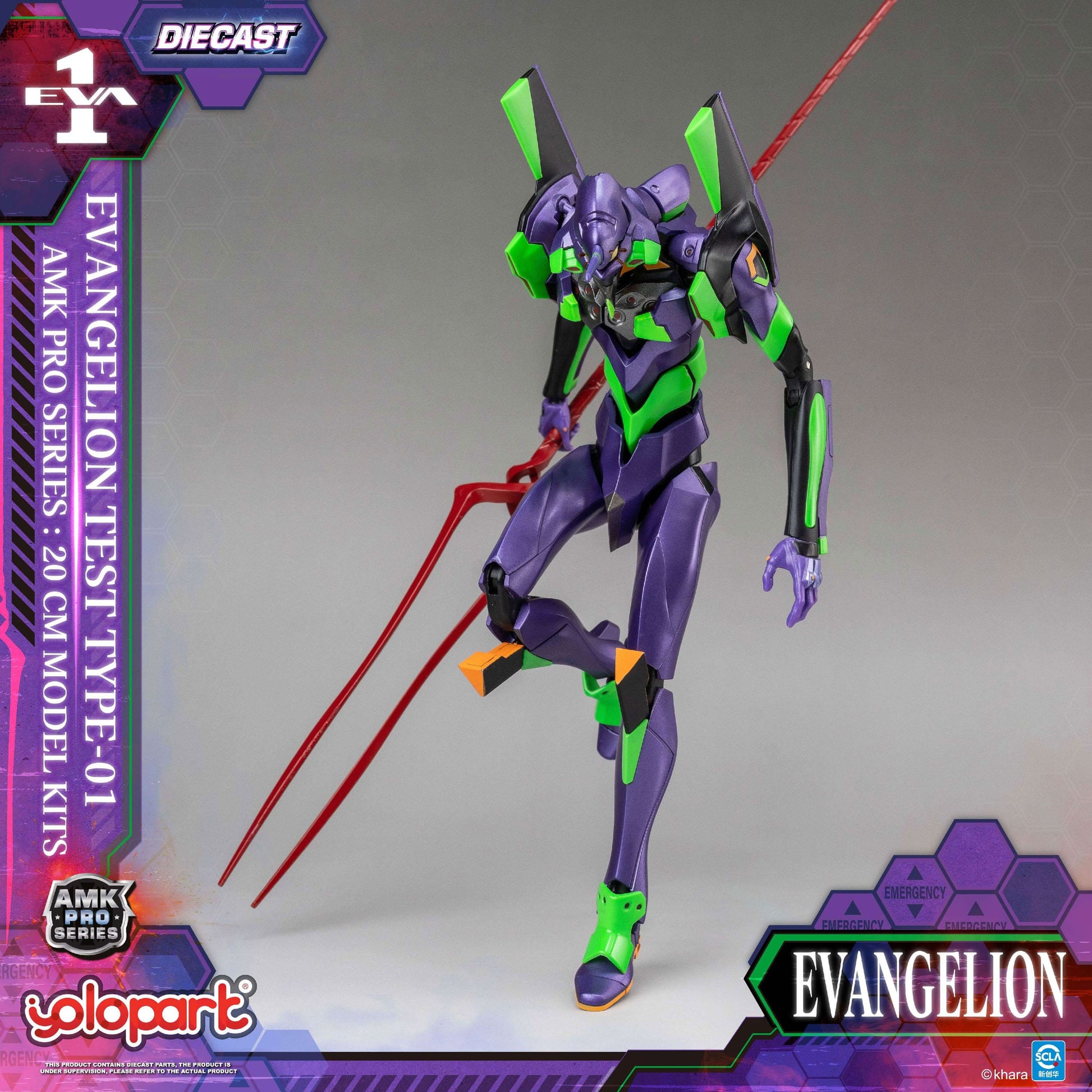 Neon Genesis Evangelion AMK Pro Series Model Kit Eva-01 Test Type 20 cm Figmas Yokina