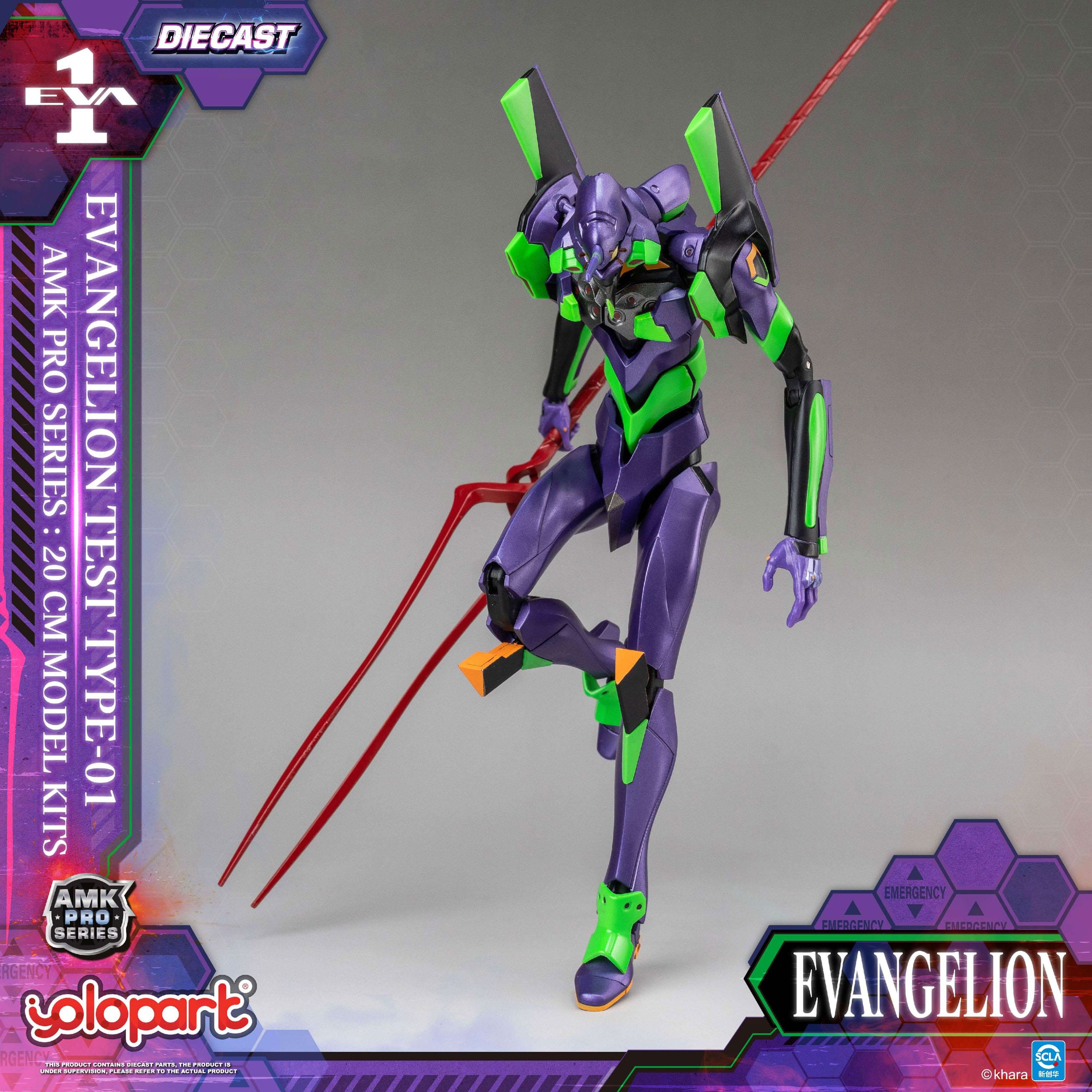Neon Genesis Evangelion AMK Pro Series Model Kit Eva-01 Test Type 20 cm Figmas Yokina