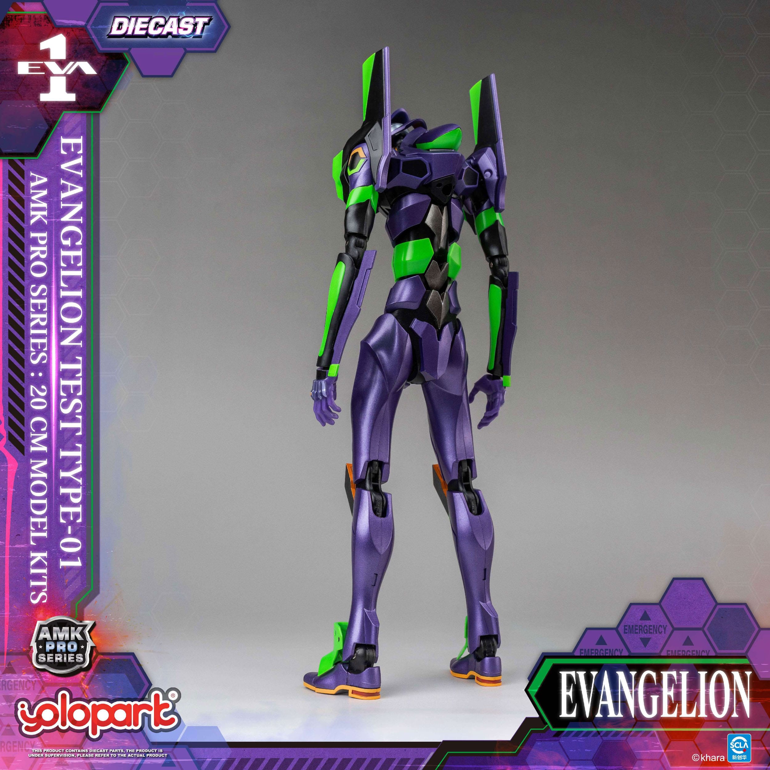Neon Genesis Evangelion AMK Pro Series Model Kit Eva-01 Test Type 20 cm Figmas Yokina