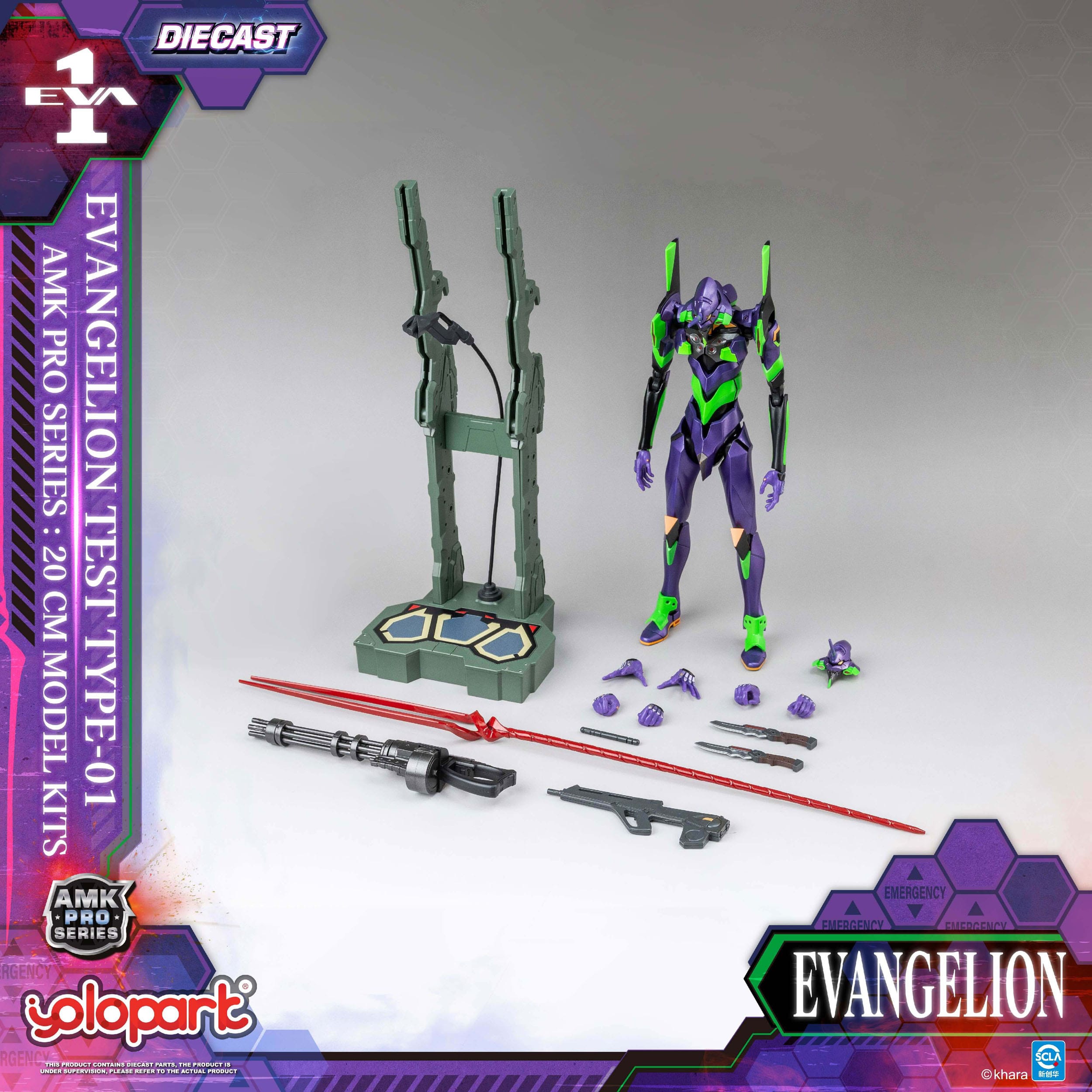 Neon Genesis Evangelion AMK Pro Series Model Kit Eva-01 Test Type 20 cm Figmas Yokina