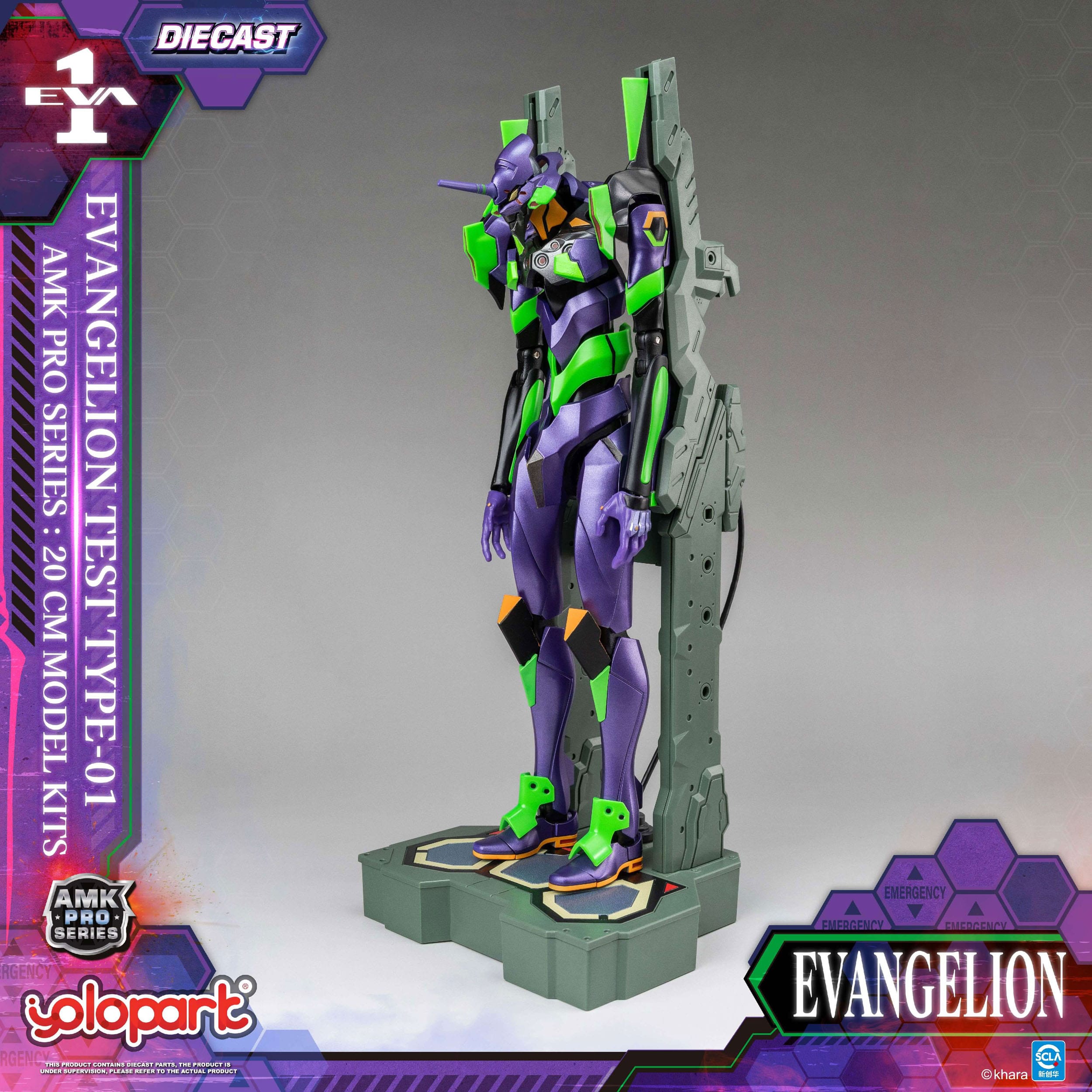 Neon Genesis Evangelion AMK Pro Series Model Kit Eva-01 Test Type 20 cm Figmas Yokina
