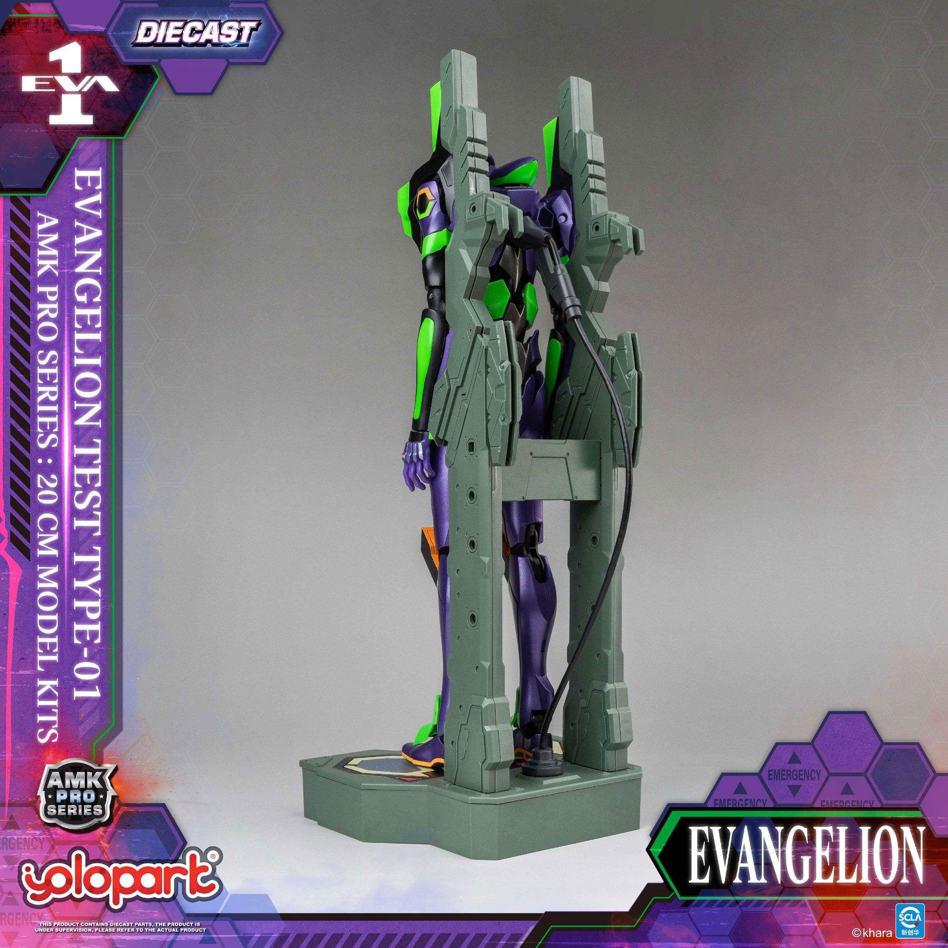 Neon Genesis Evangelion AMK Pro Series Model Kit Eva-01 Test Type 20 cm Figmas Yokina